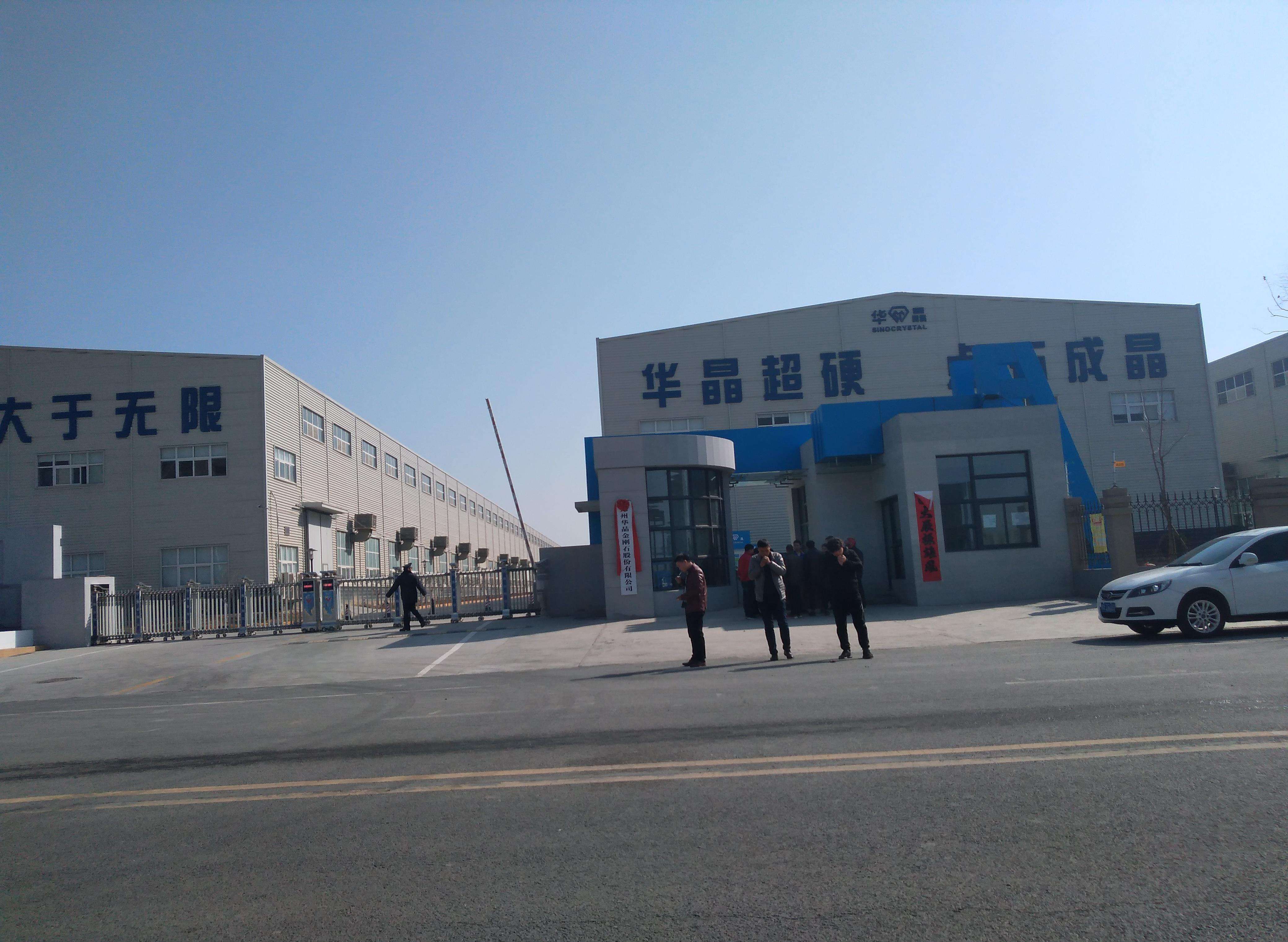 通源石油：截至2025年12月31日股东户数为51,439户