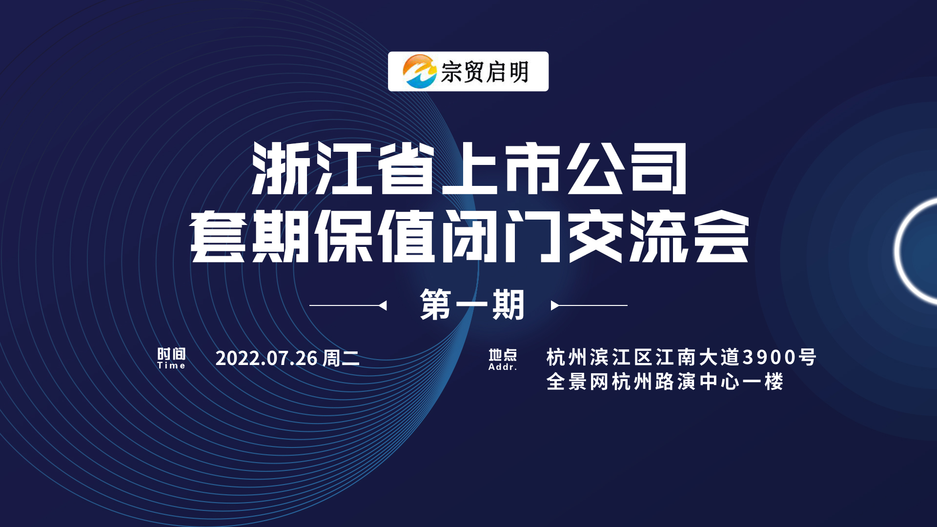奥迪威冲击A+H双重上市，深耕传感器领域，2024年毛利率下滑