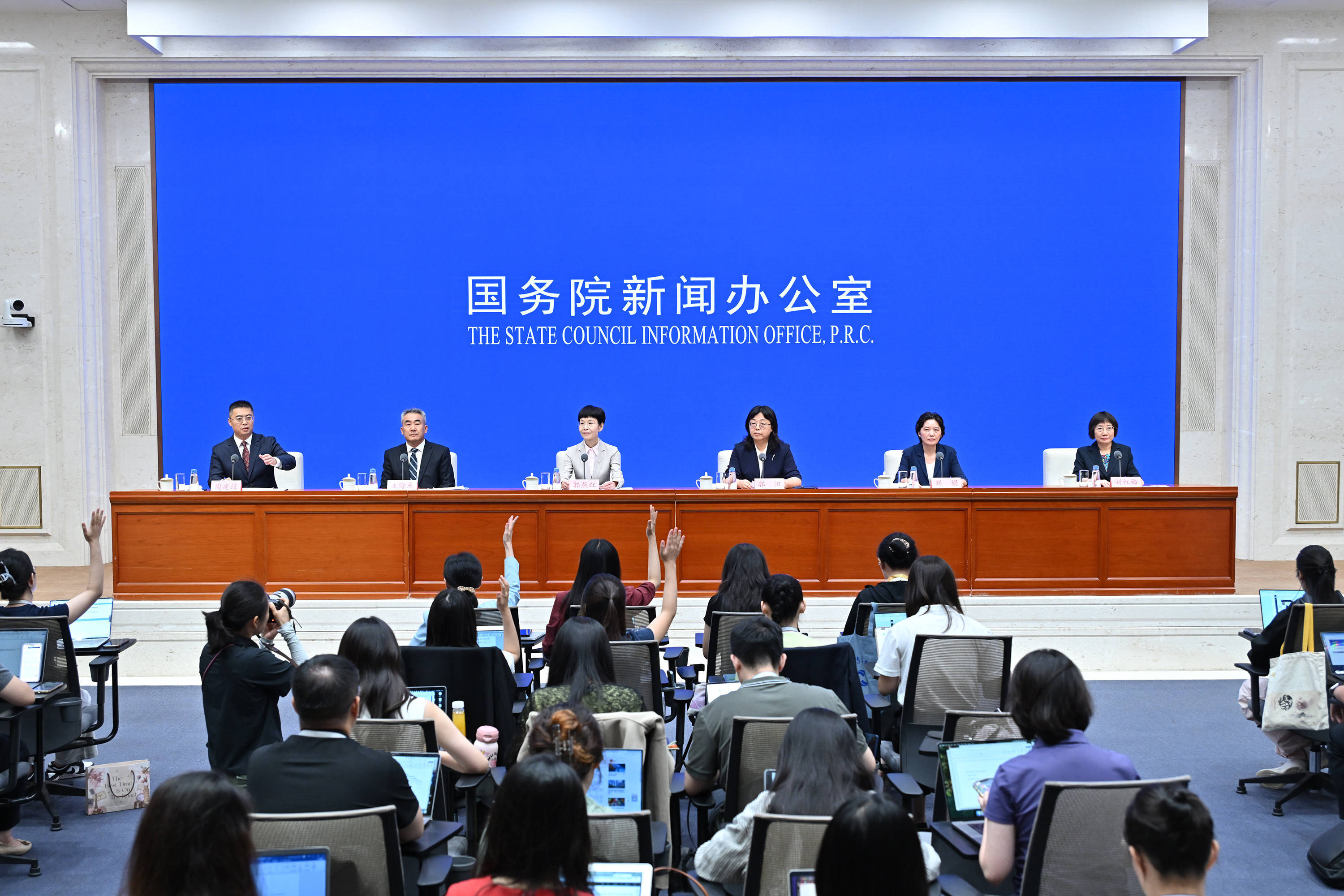 今日看点｜国家发改委将举行国家创业投资引导基金有关工作新闻发布会