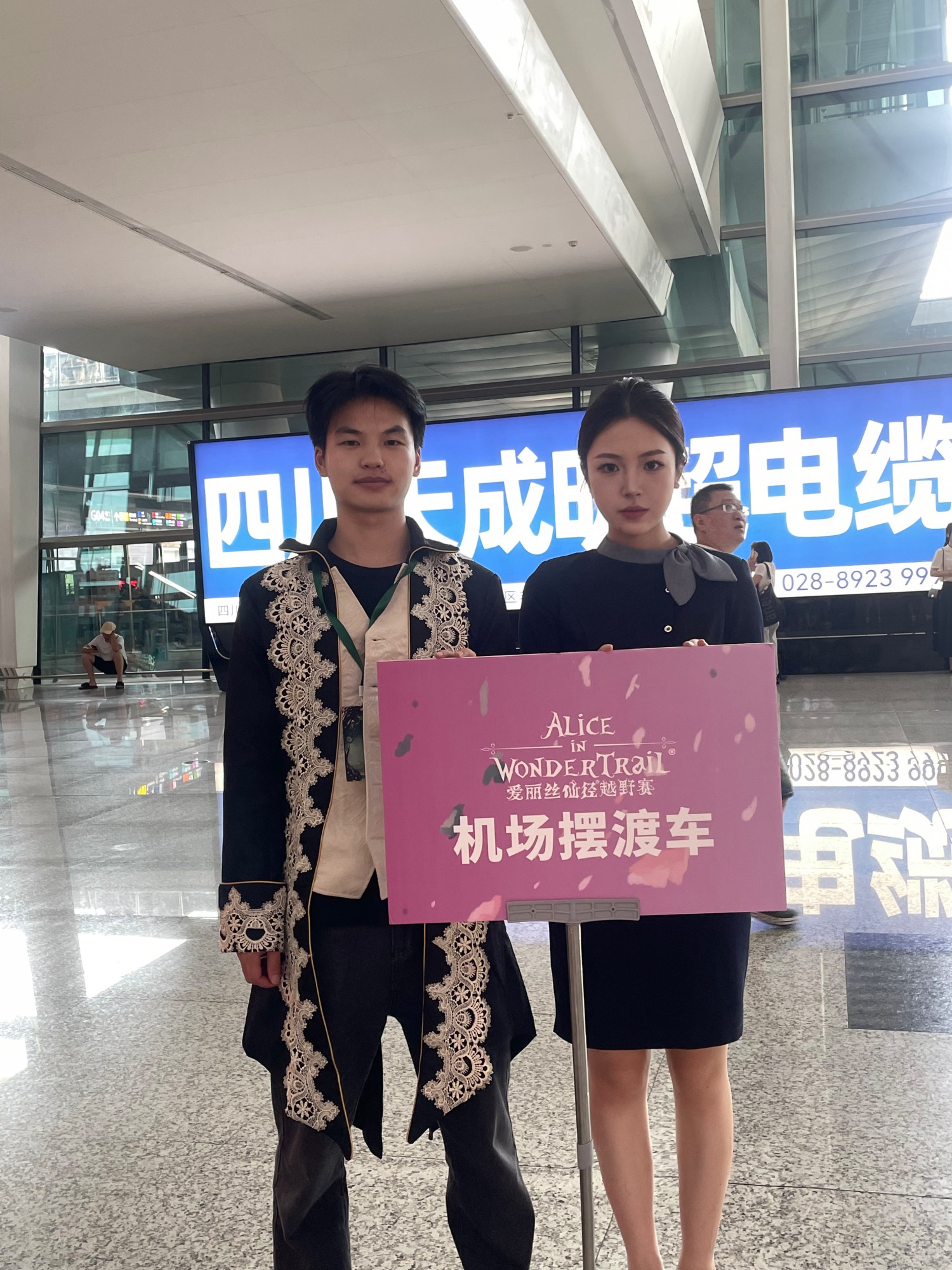 富临运业：截至2025年12月31日股东人数为16,027人