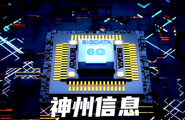 AI大脑+太空算力！苏州科达开启遥感卫星商业化万亿赛道