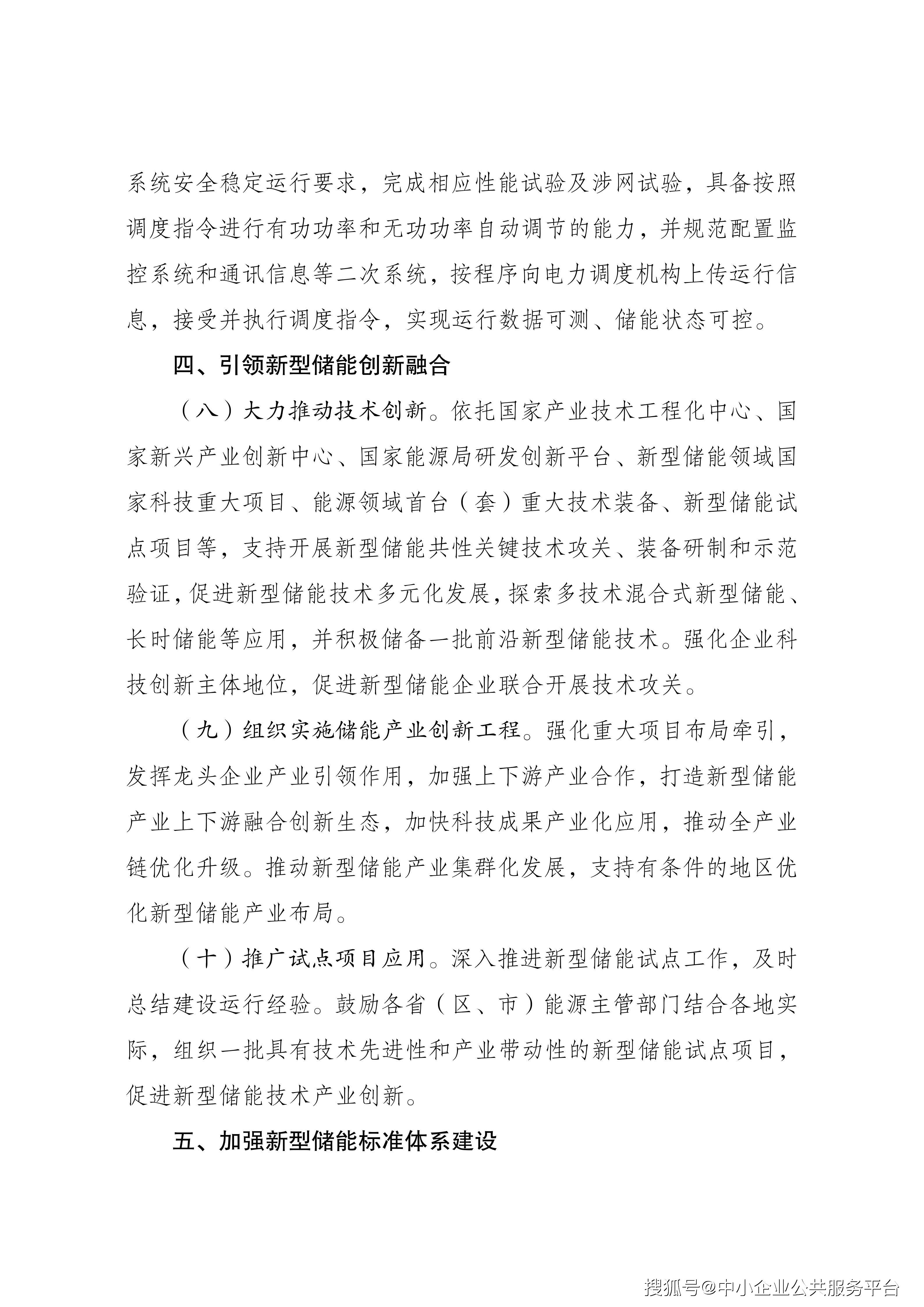 新三板重要公告汇总（2025年11月17日）
