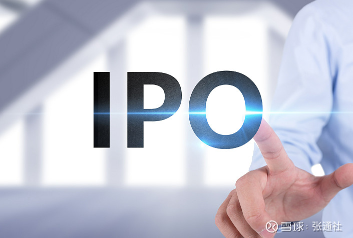 证监会同意振石股份上交所IPO注册