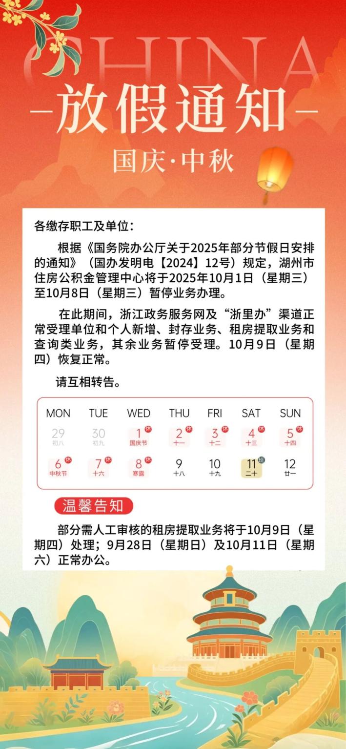 新三板重要公告汇总（2025年11月25日）