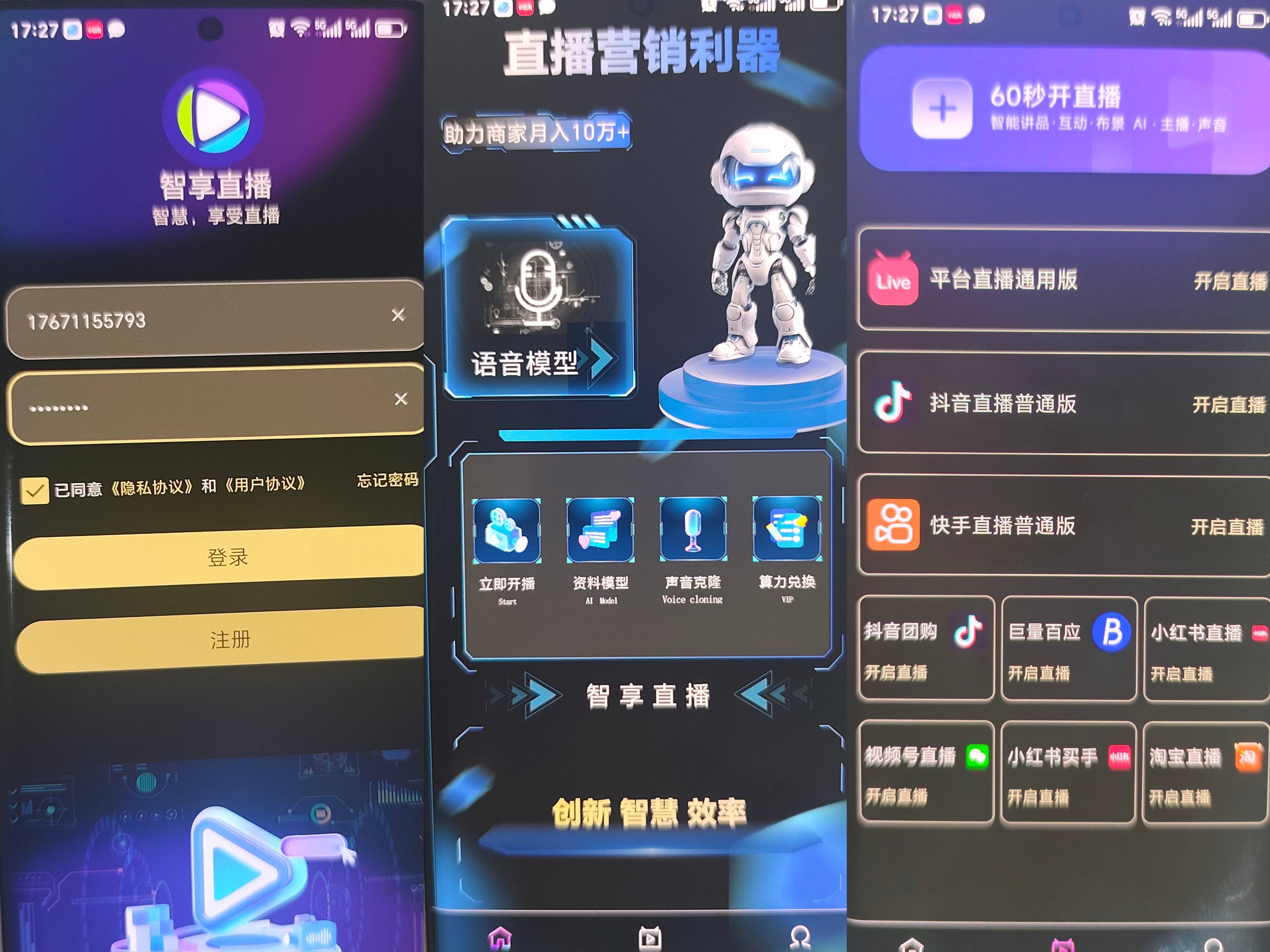 eBay汽配跨境电商掘金欧洲，用AI与直播应对竞争