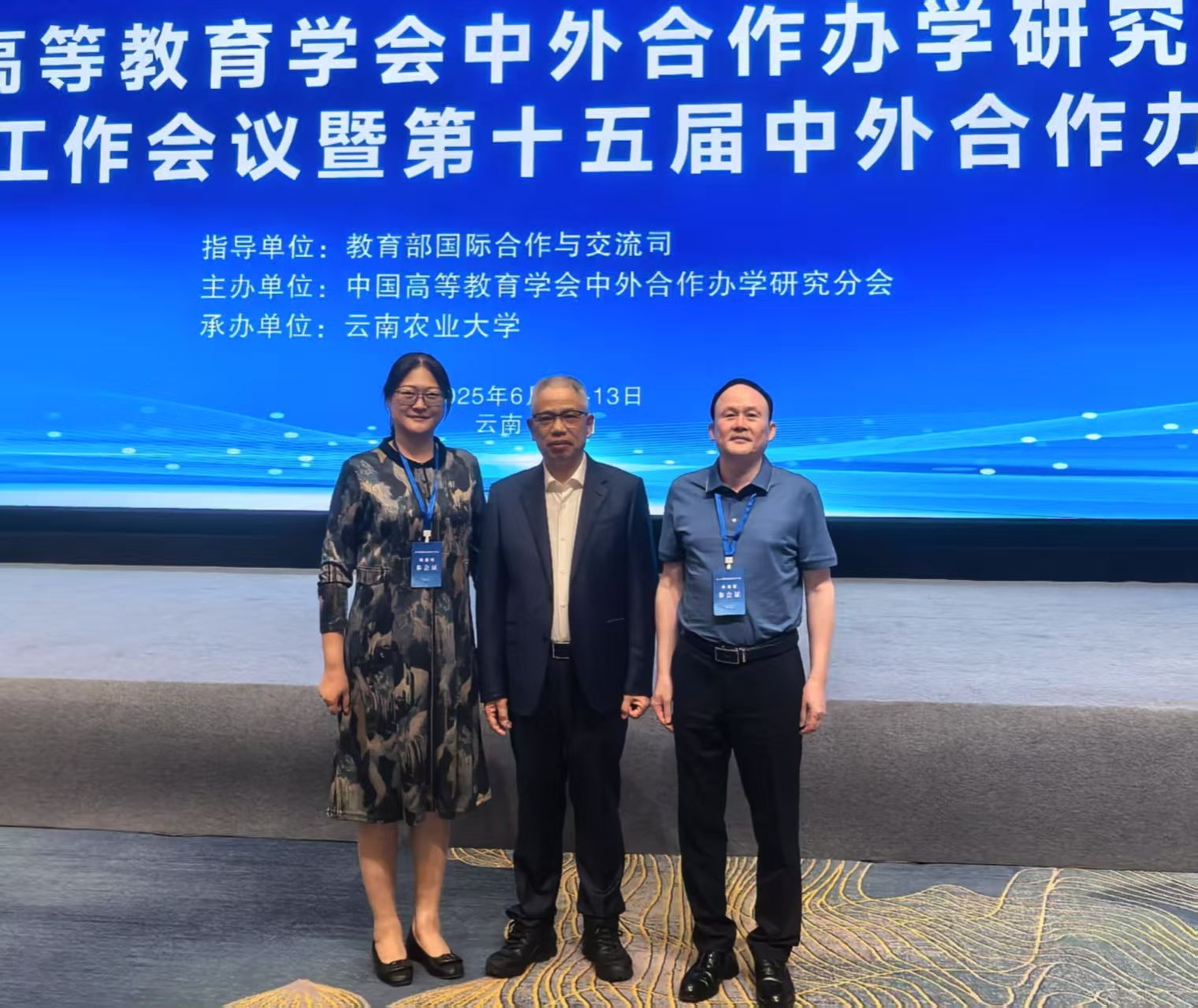 教育部：促进民办高校和中外合作办学高校高质量发展