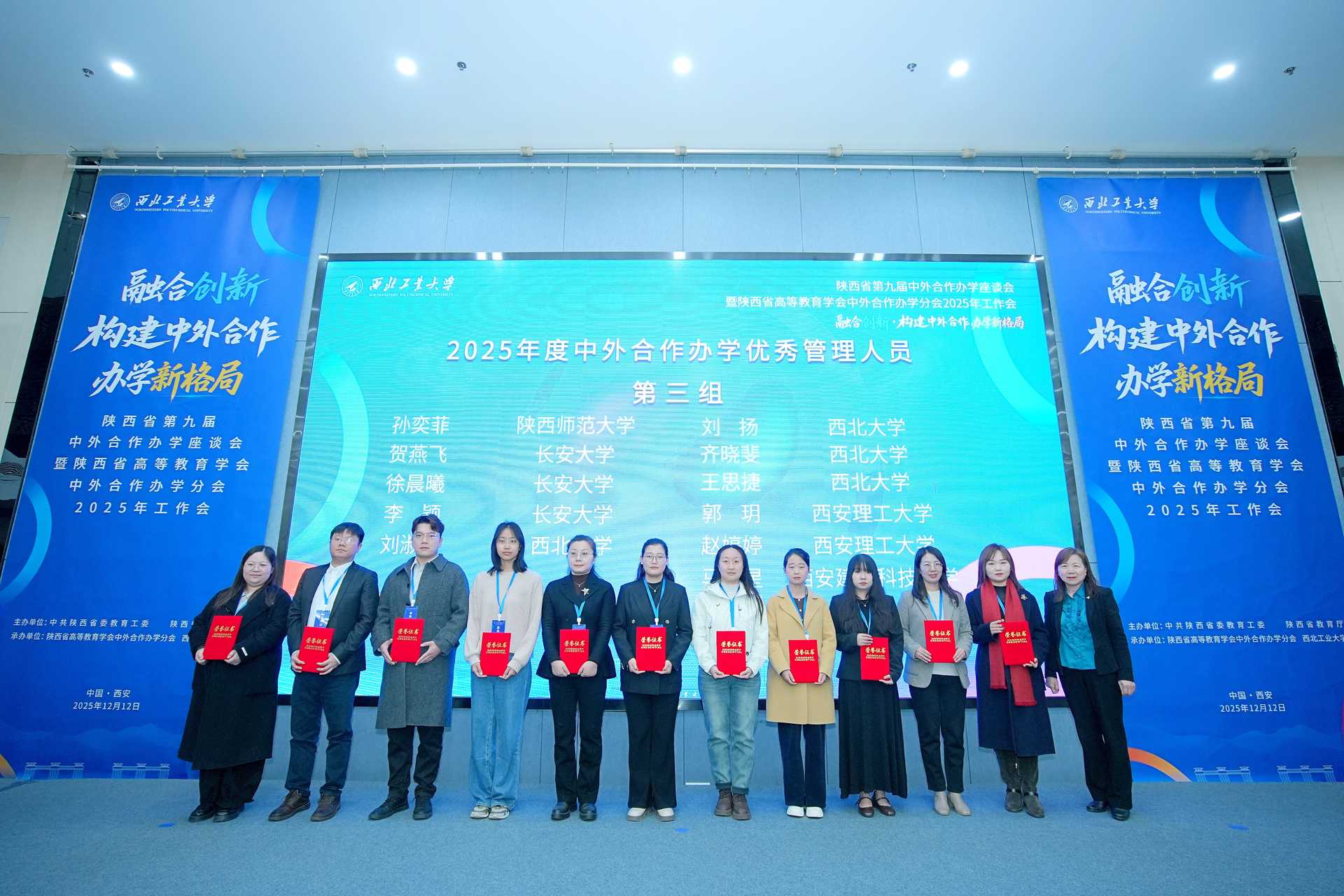 教育部：促进民办高校和中外合作办学高校高质量发展