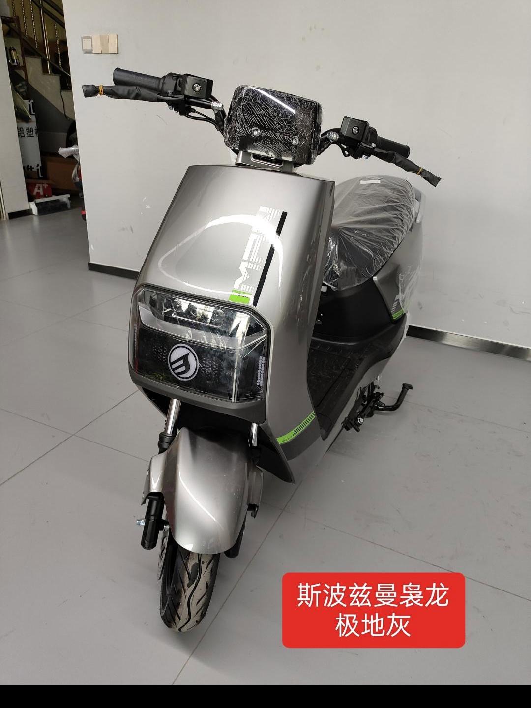 *ST摩登：产品主要应用于新能源和电力领域