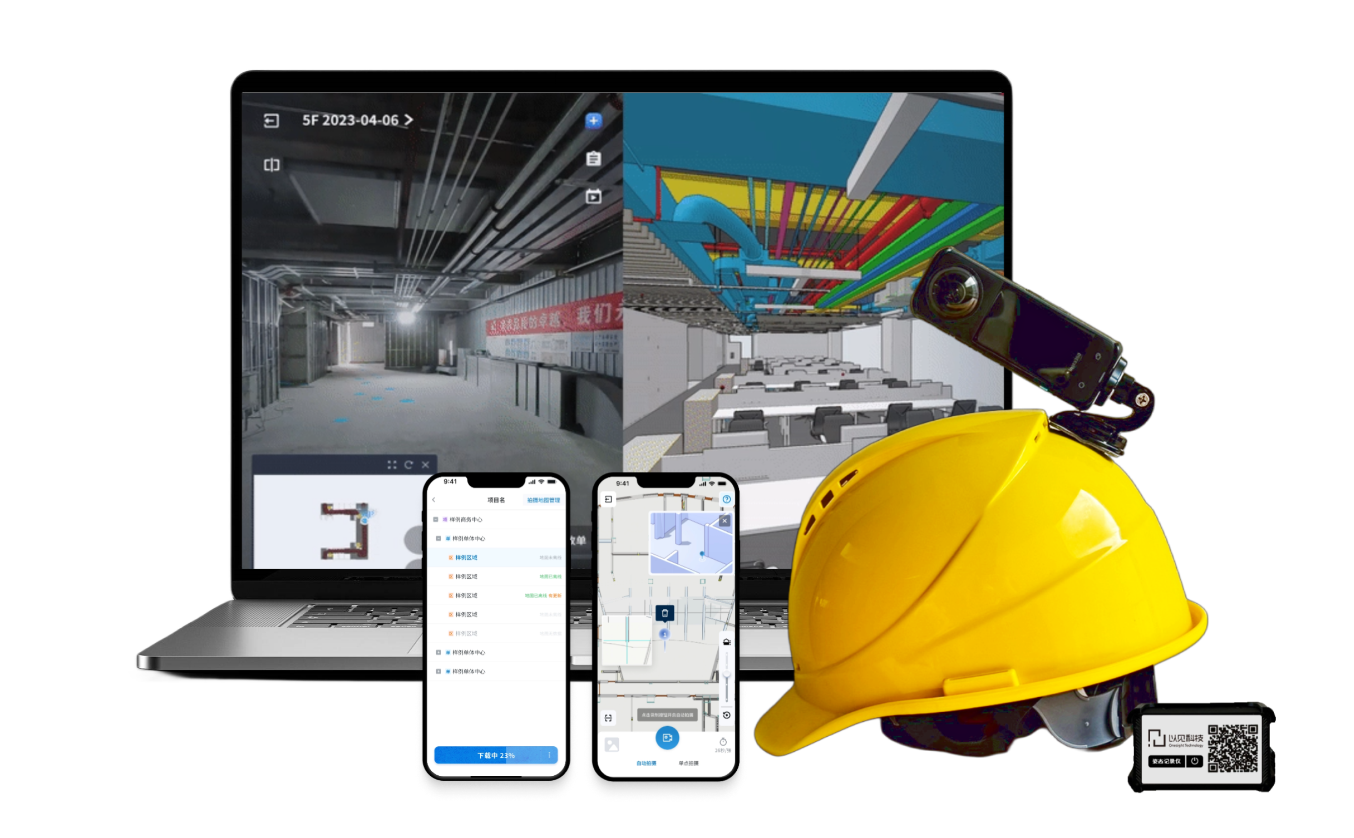 云鼎科技：已开发AI应用场景223类