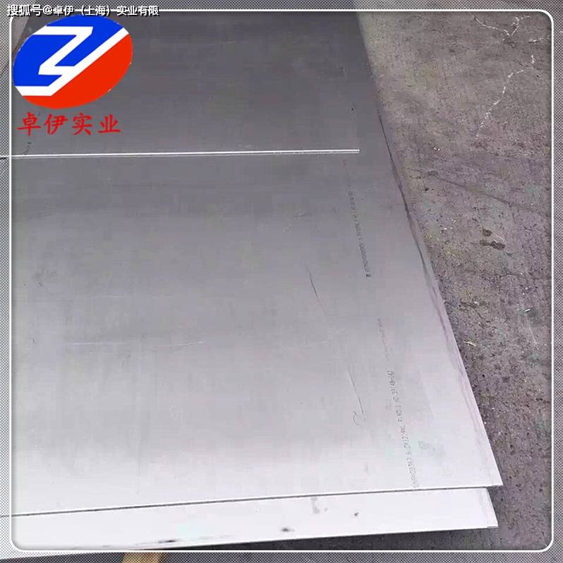 上大股份：主导产品为变形高温合金