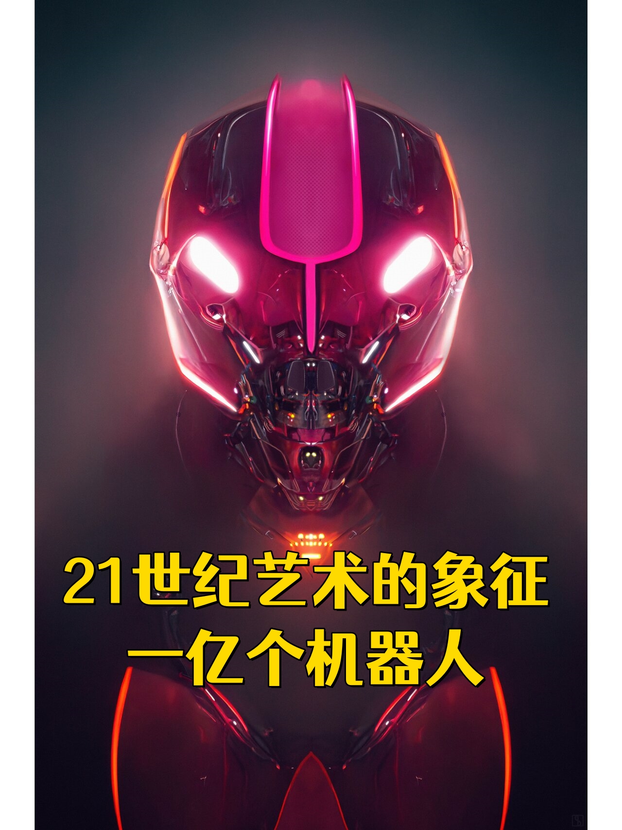 基建从业者的“黄金时代”，和政策共舞｜我们的四分之一世纪