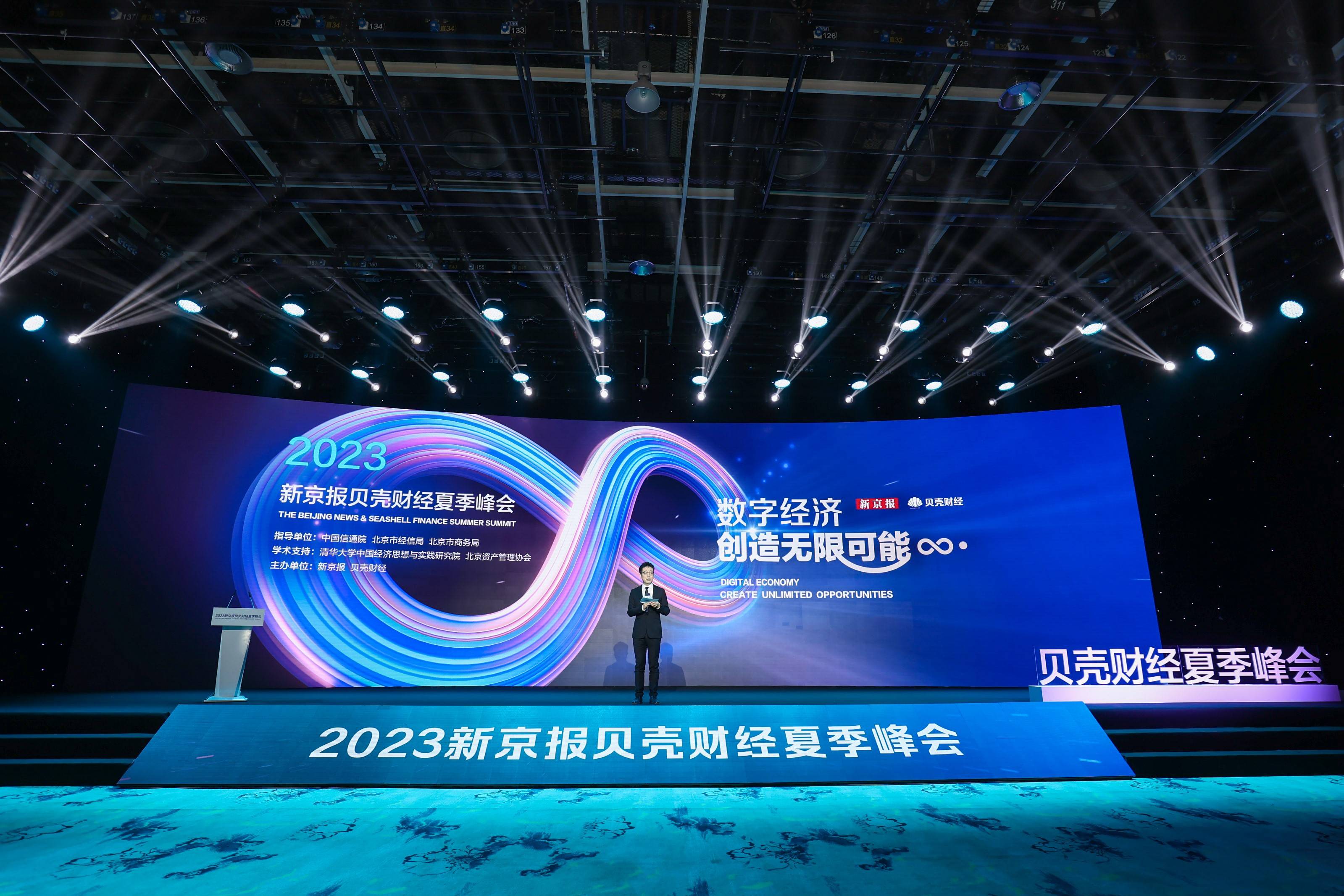 江小涓：中国不缺钱，缺的是“把钱用对地方”的能力