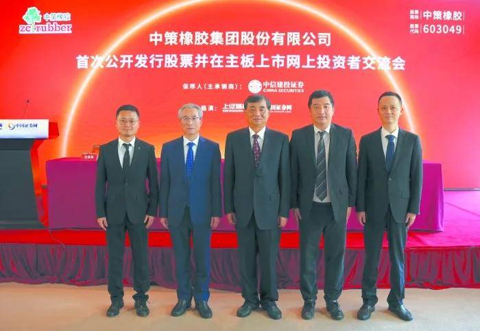 有研复材、林平发展上交所IPO提交注册