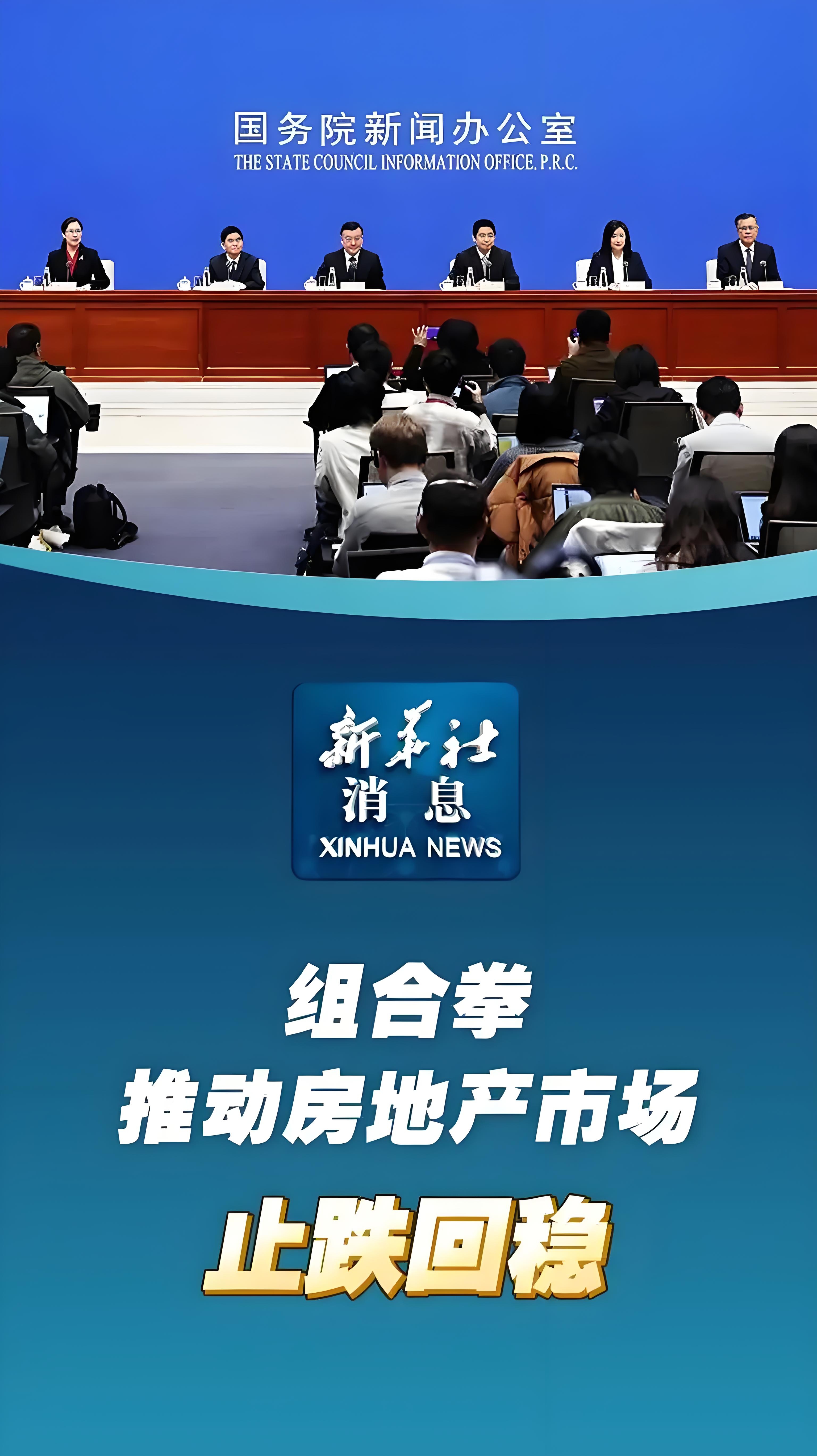 【首席观察】2025年预测错了多少？2026年资本风口在哪里？