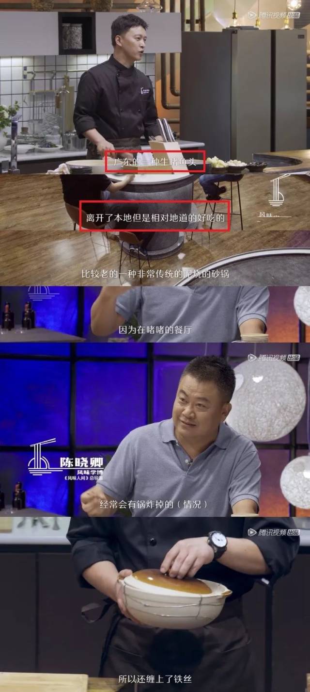 陈晓卿：中国人在“吃”上最有创造力的时代｜我们的四分之一世纪