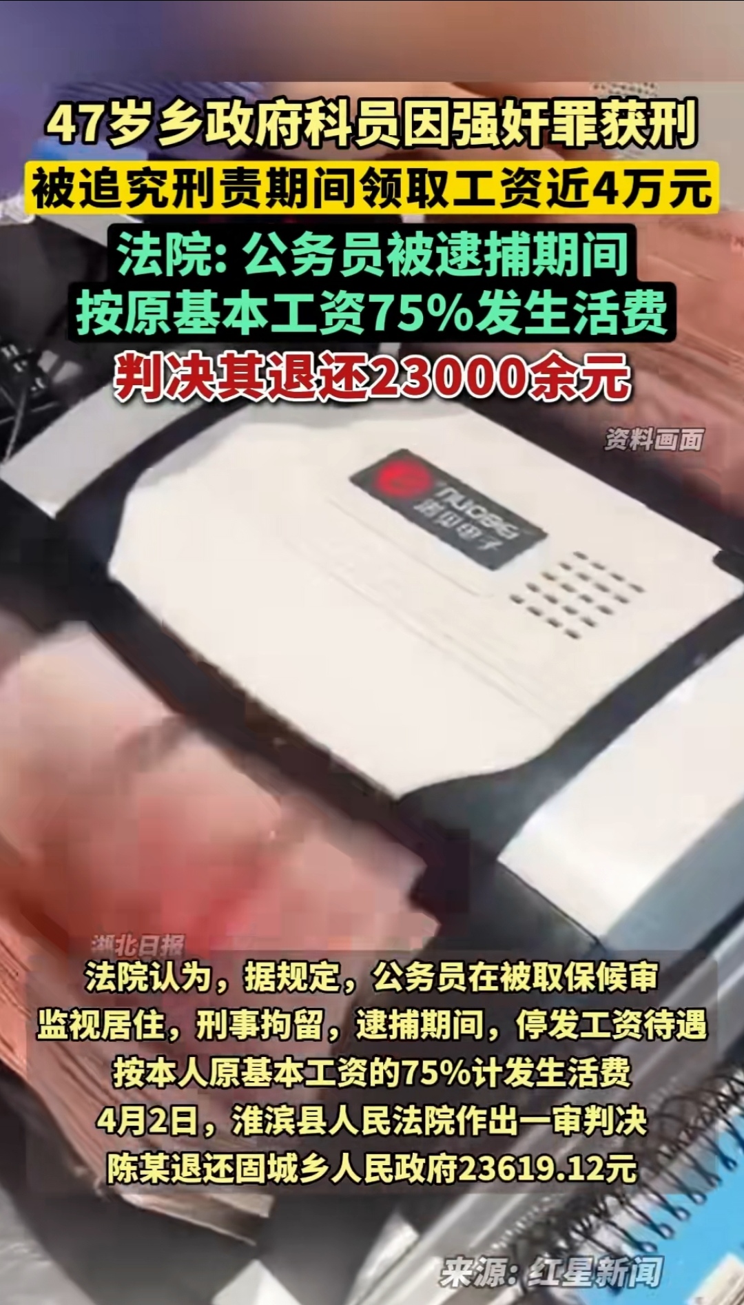 涉嫌内幕交易罪单位犯罪 赣锋锂业遭检察机关审查起诉