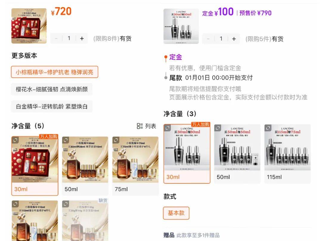 林清轩登陆港股 “国货高端护肤第一股”诞生