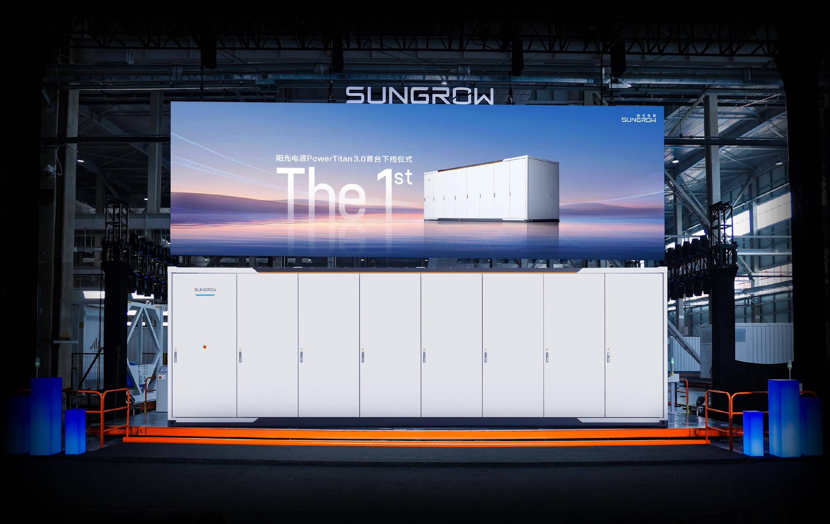 华宝新能：光充户外电源可为星链设备供电