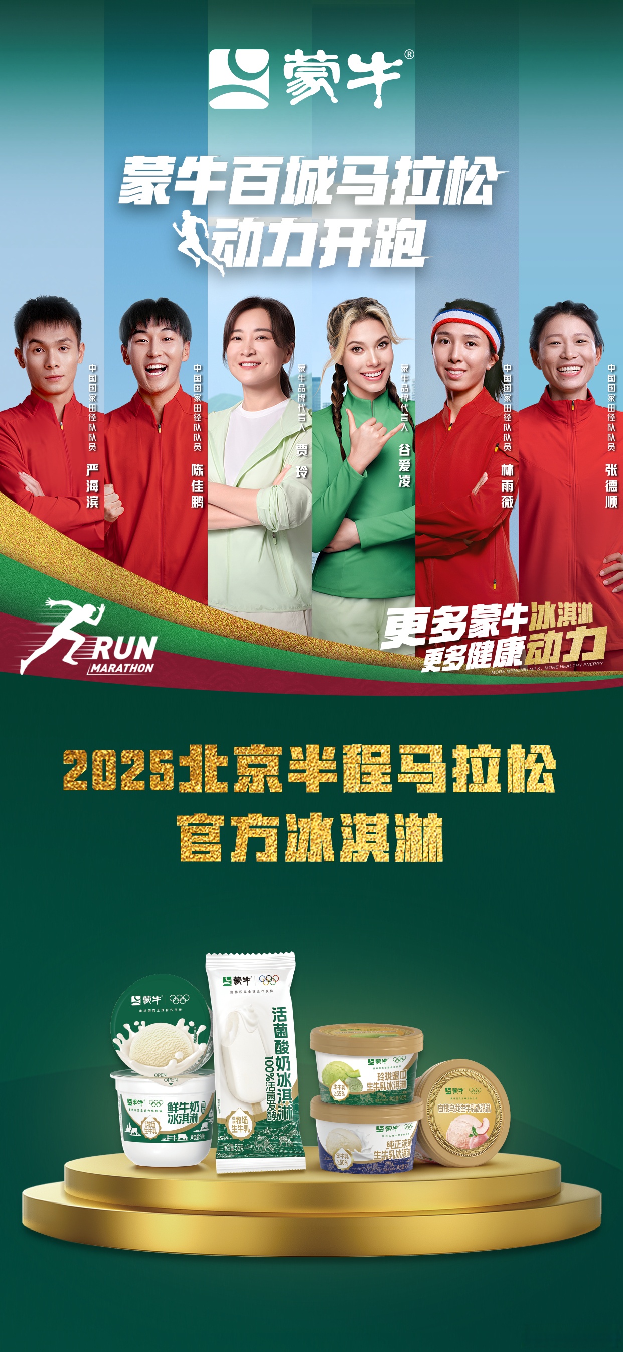 【深度报道】锚定AI赛道，共建未来出行新生态