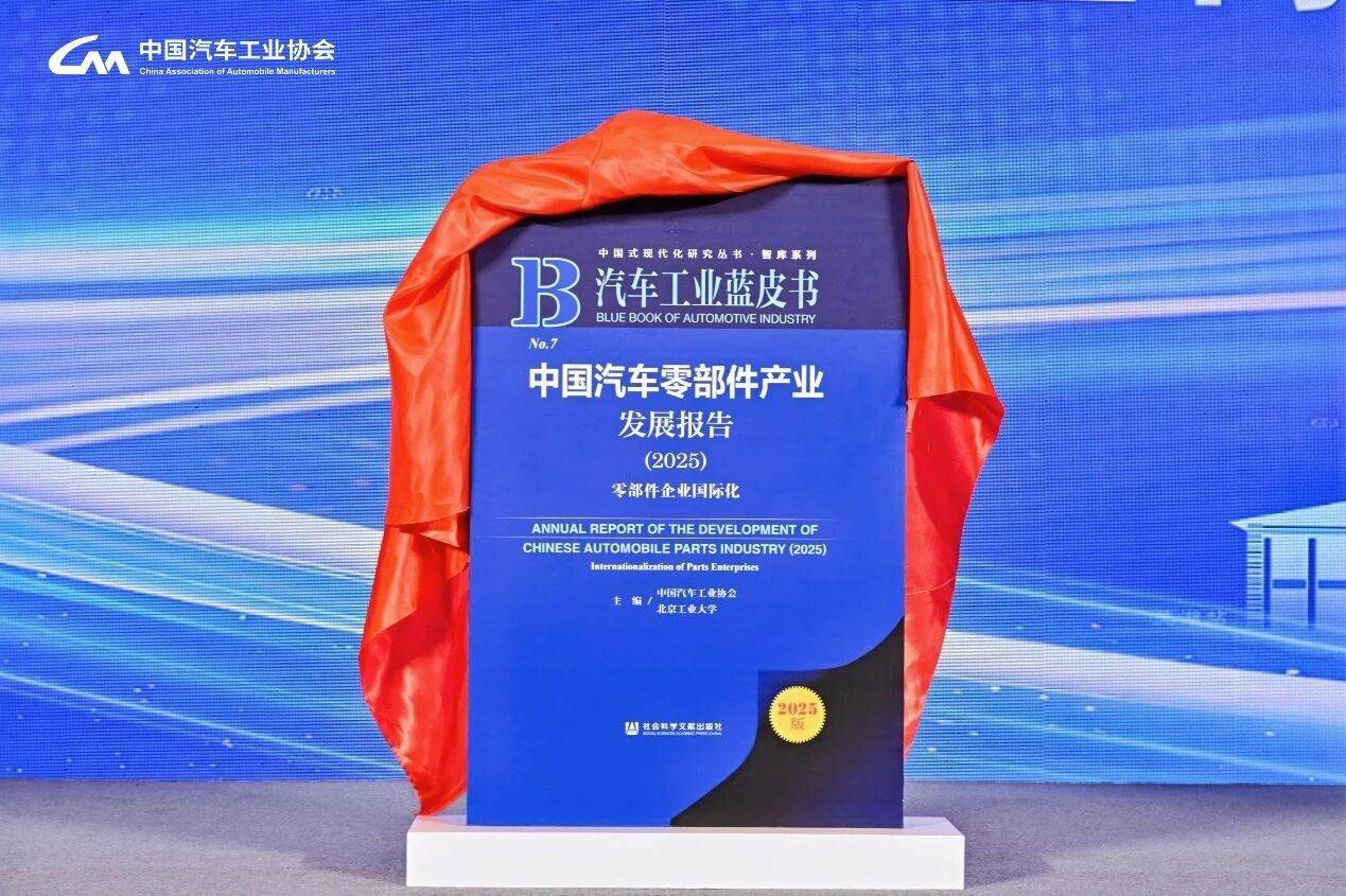 【深度报道】汽车数据价值与流通新范式