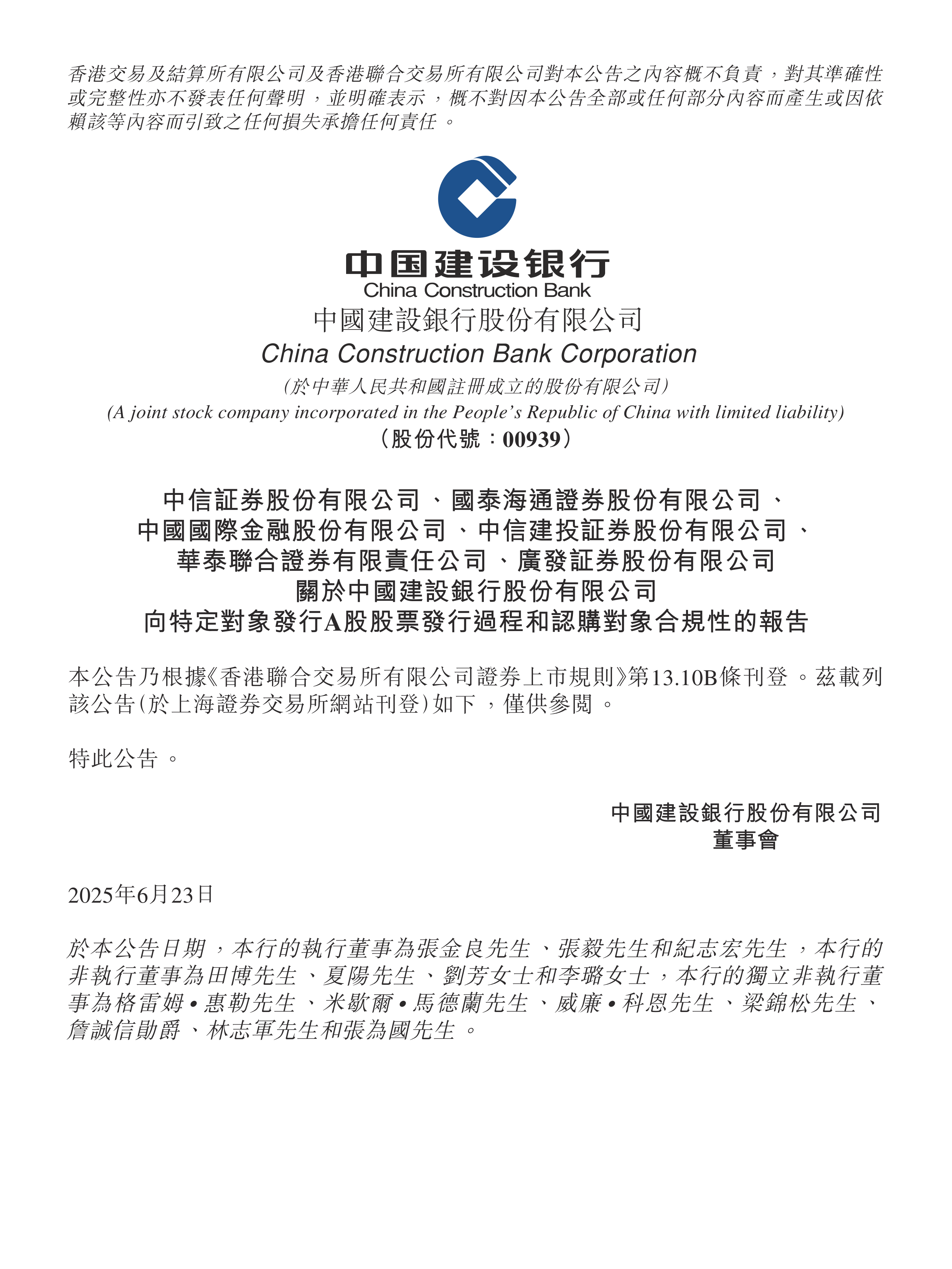 新三板挂牌公司数量降至6000家以下：今年以来新增挂牌296家 新增摘牌403家