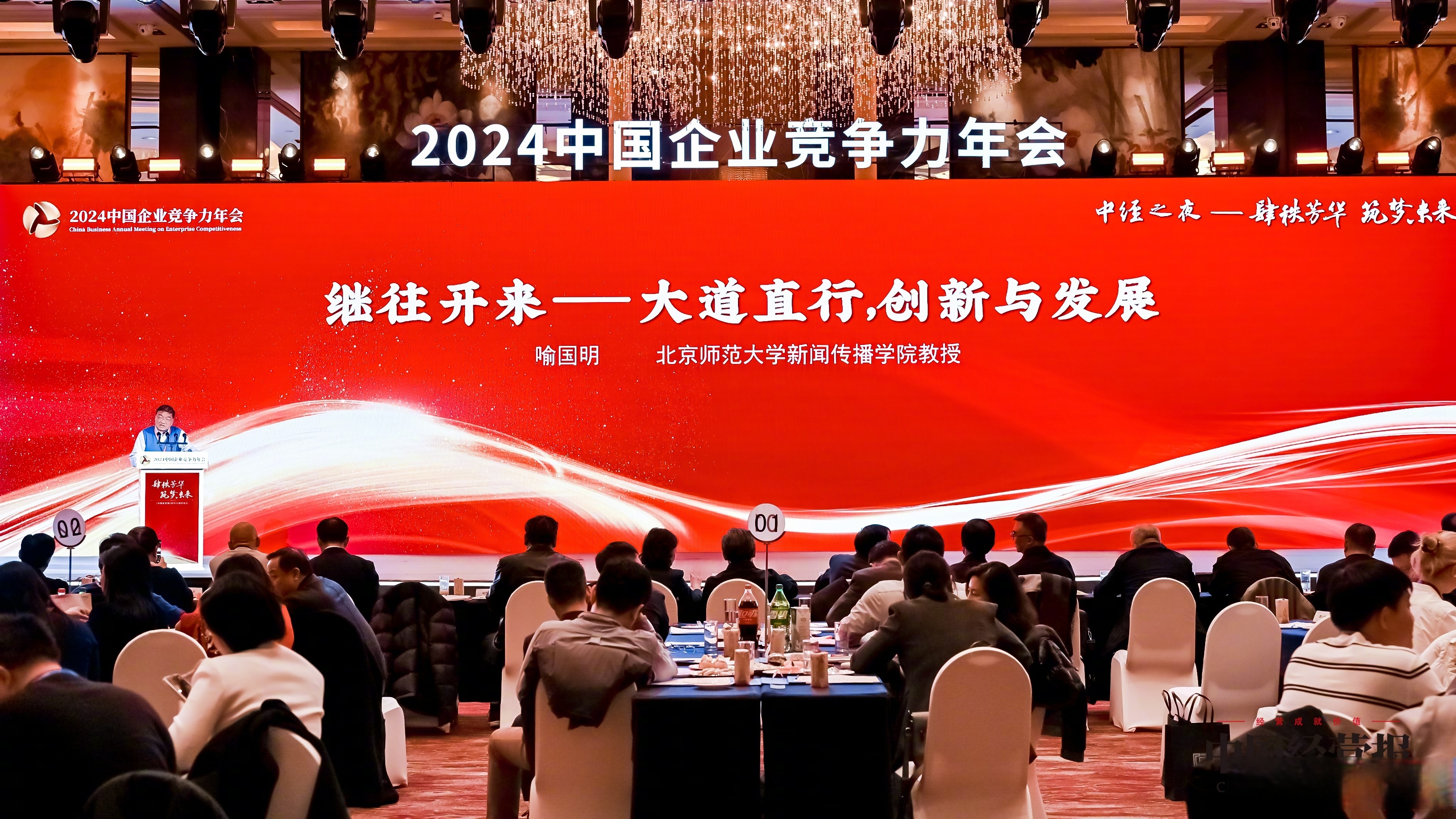 华大基因前高管带吉因加闯港股，从核酸检测回归肿瘤诊断后持续亏损