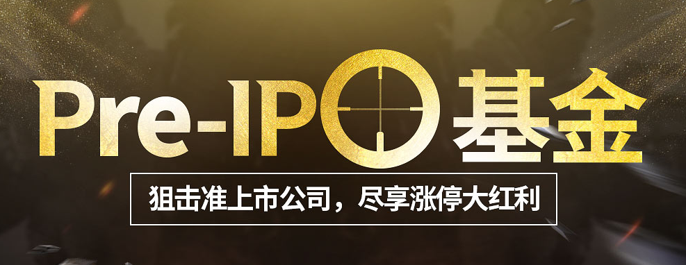 IPO动态：绿控传动拟在深交所创业板上市募资15.8亿元