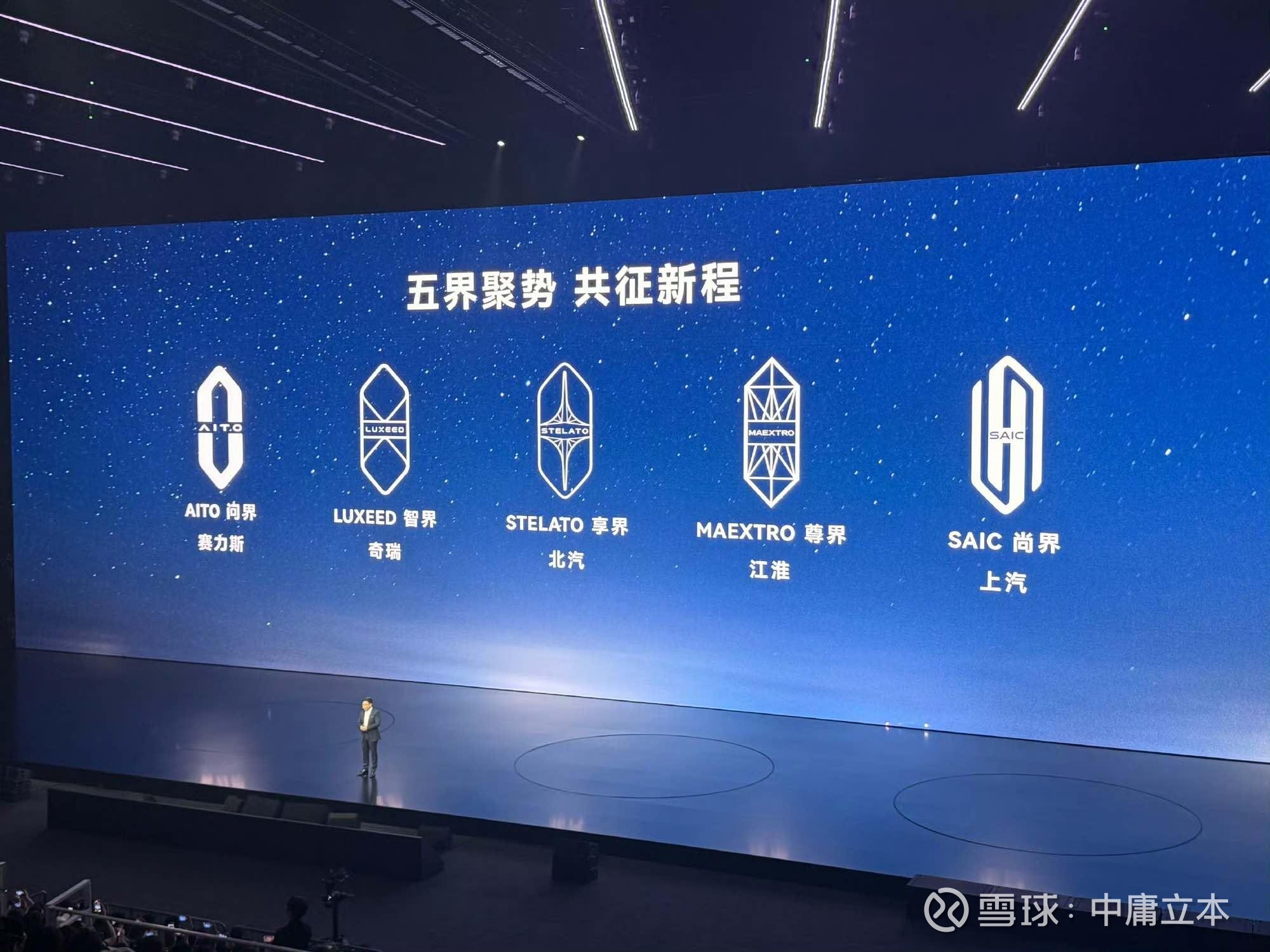 吉利出行业务大整合：曹操出行收购耀出行及吉利商旅