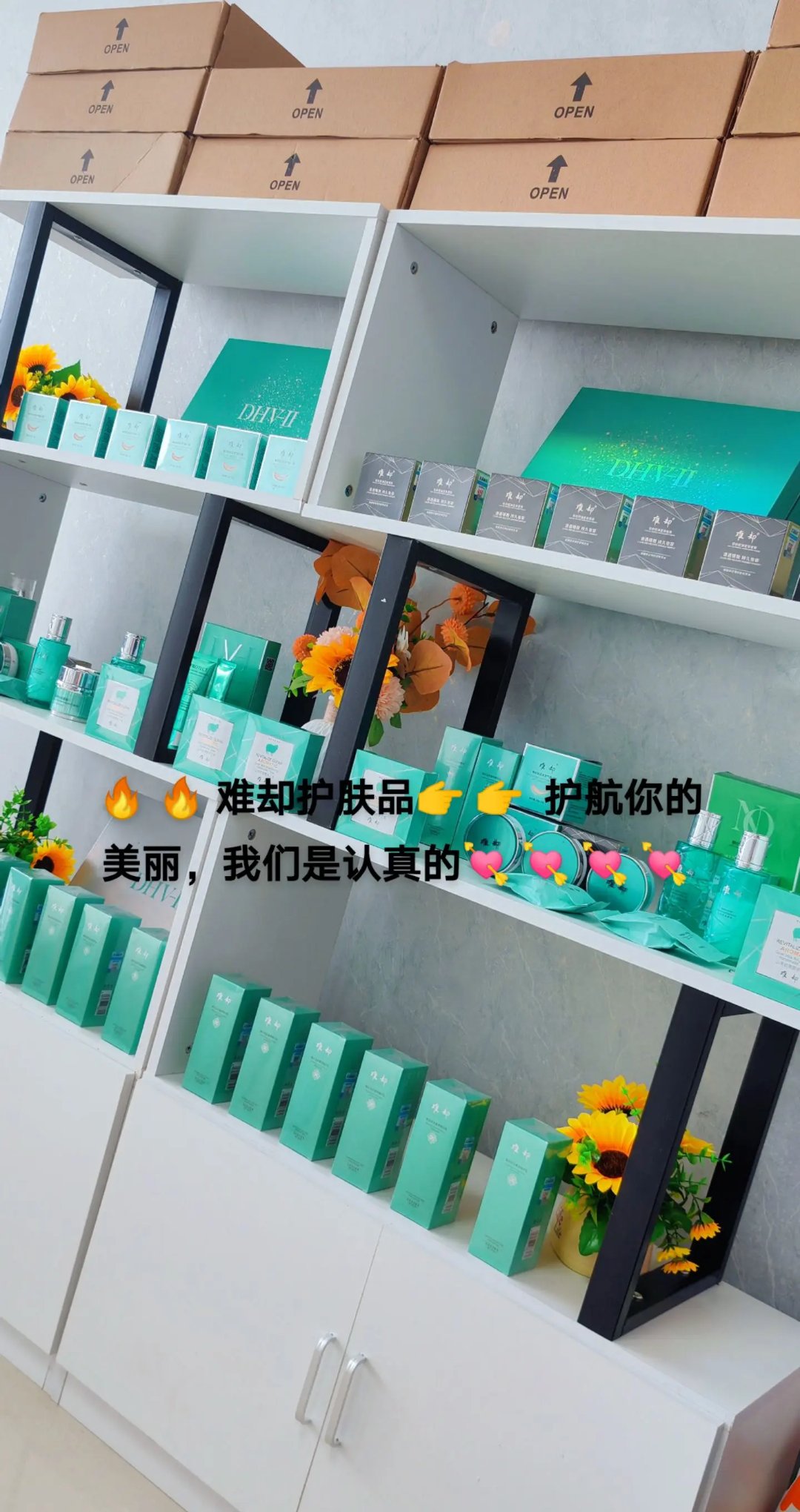 化妆品监管难在哪