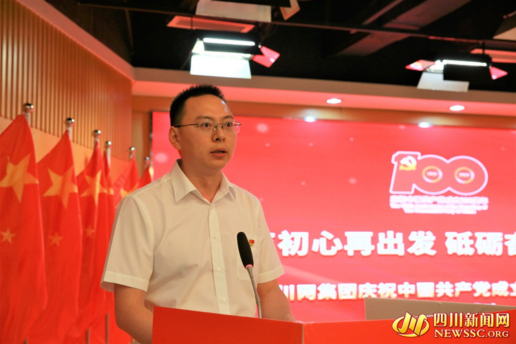 川网传媒：最近一期股东总户数为15,164户