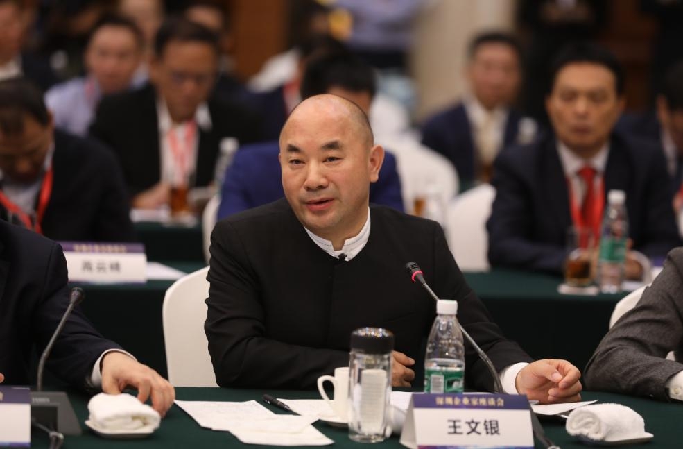 今天国际：1月12日高管曾巍巍减持股份合计3万股