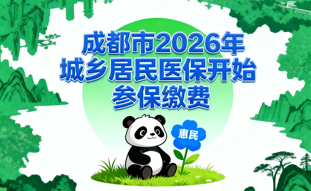 金一文化：截止2026年1月9日股东人数为71,062户
