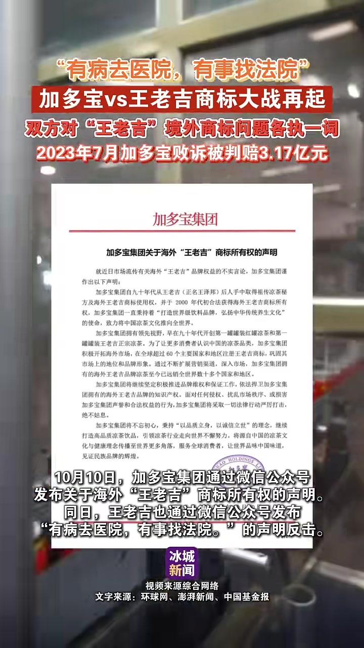 被法院限高，公司股权被拍卖，影视大佬年关遭“暴击”