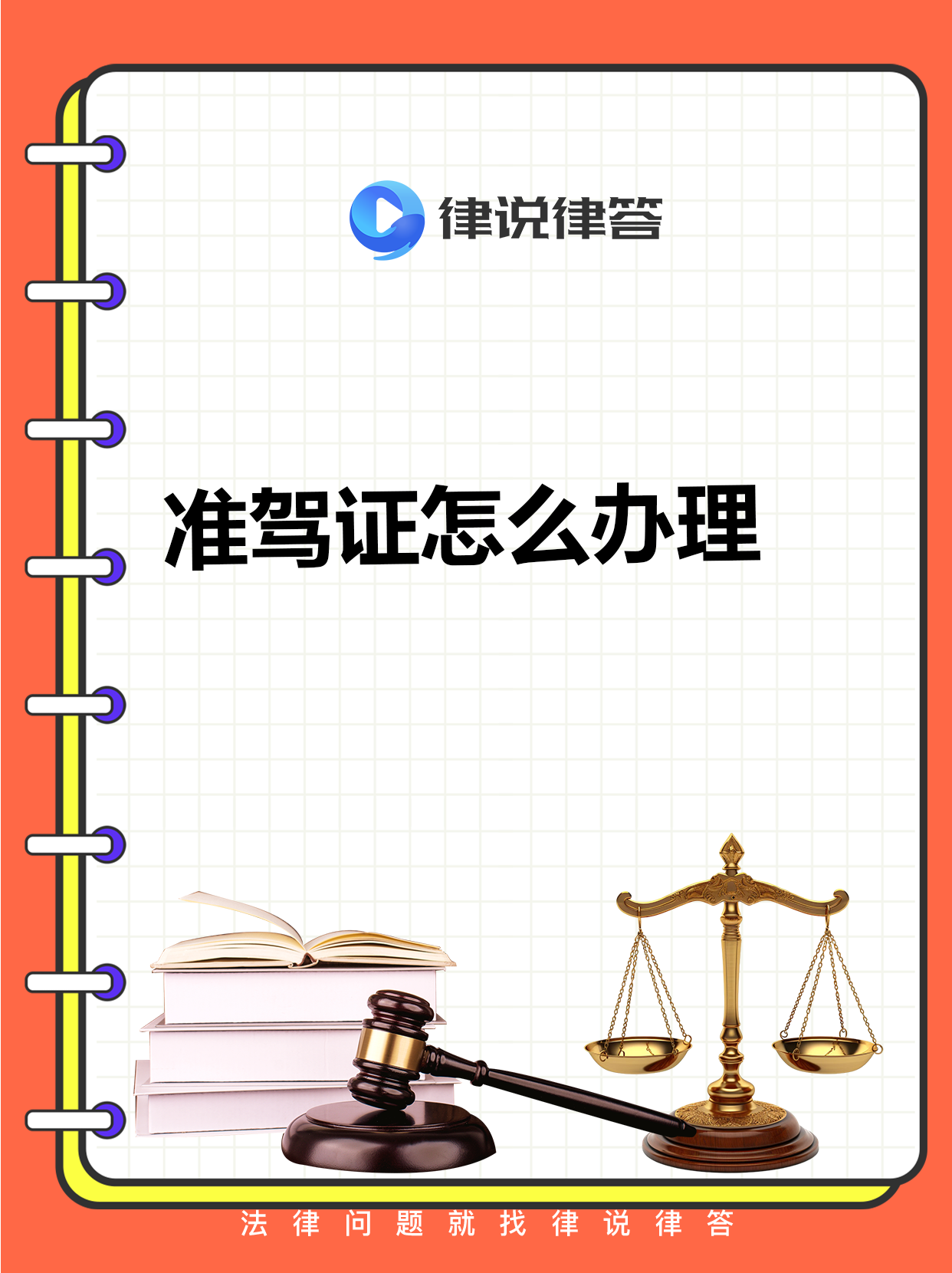 农产品(000061.SZ)：超短期融资券和中期票据获准注册