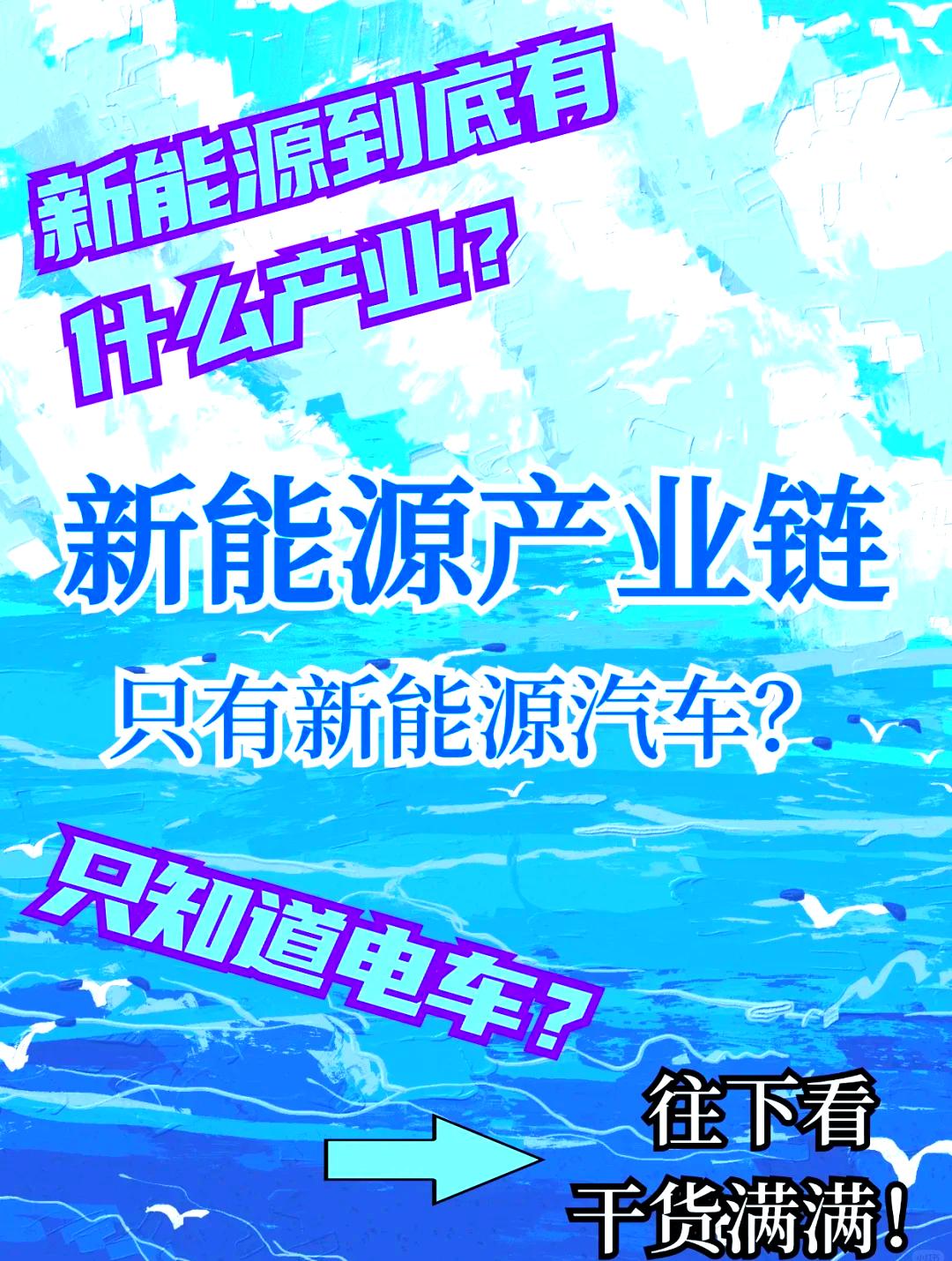 启迪环境：以能源环保一体化发展为目标