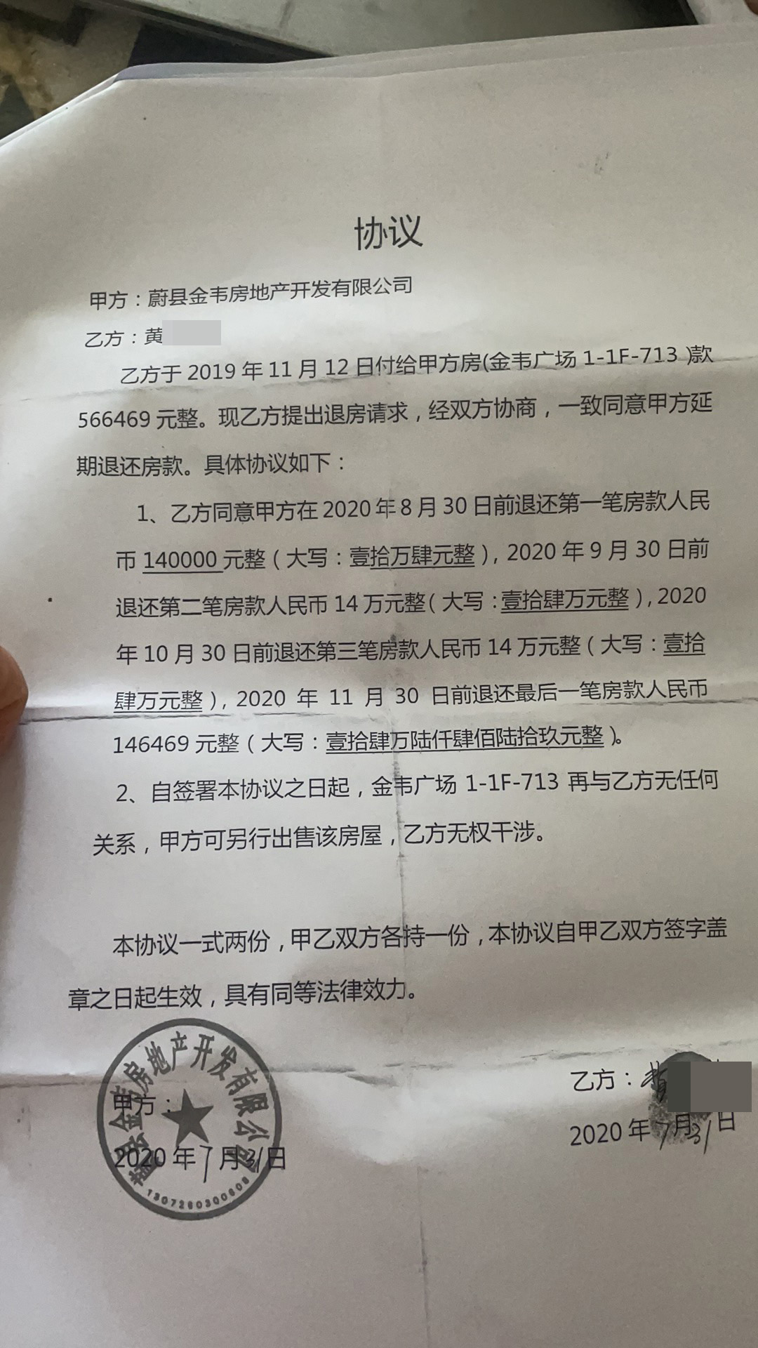 欧林生物核心产品陷合同诉讼，涉诉金额超半年净利润