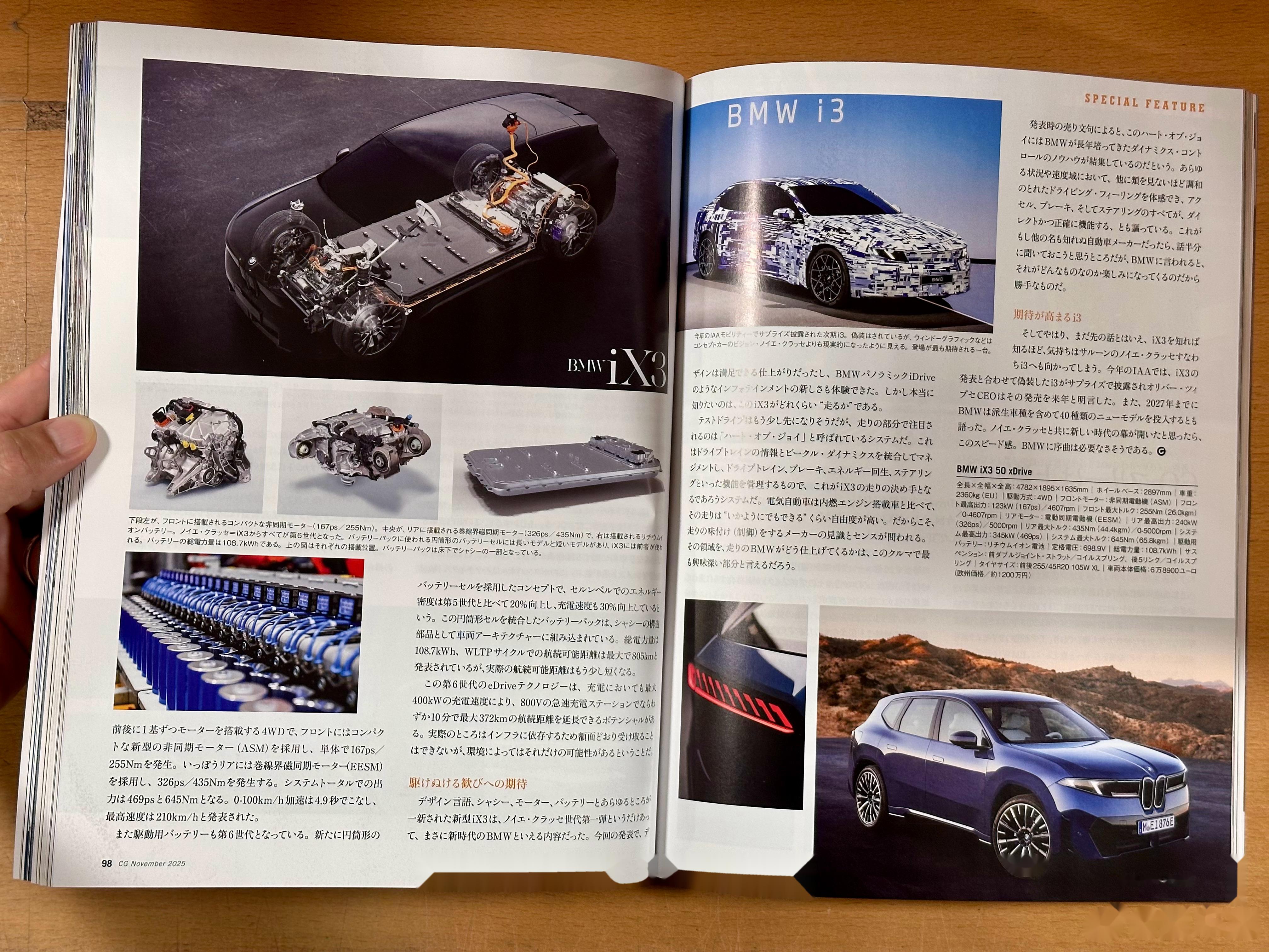 小马智行｜写入《2025 汽车行业影响力年鉴》