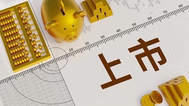 图达通（02665.HK）登陆港交所，激光雷达三巨头齐聚港股