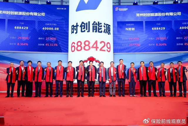 分手费4.46亿元，A股再现“天价离婚”