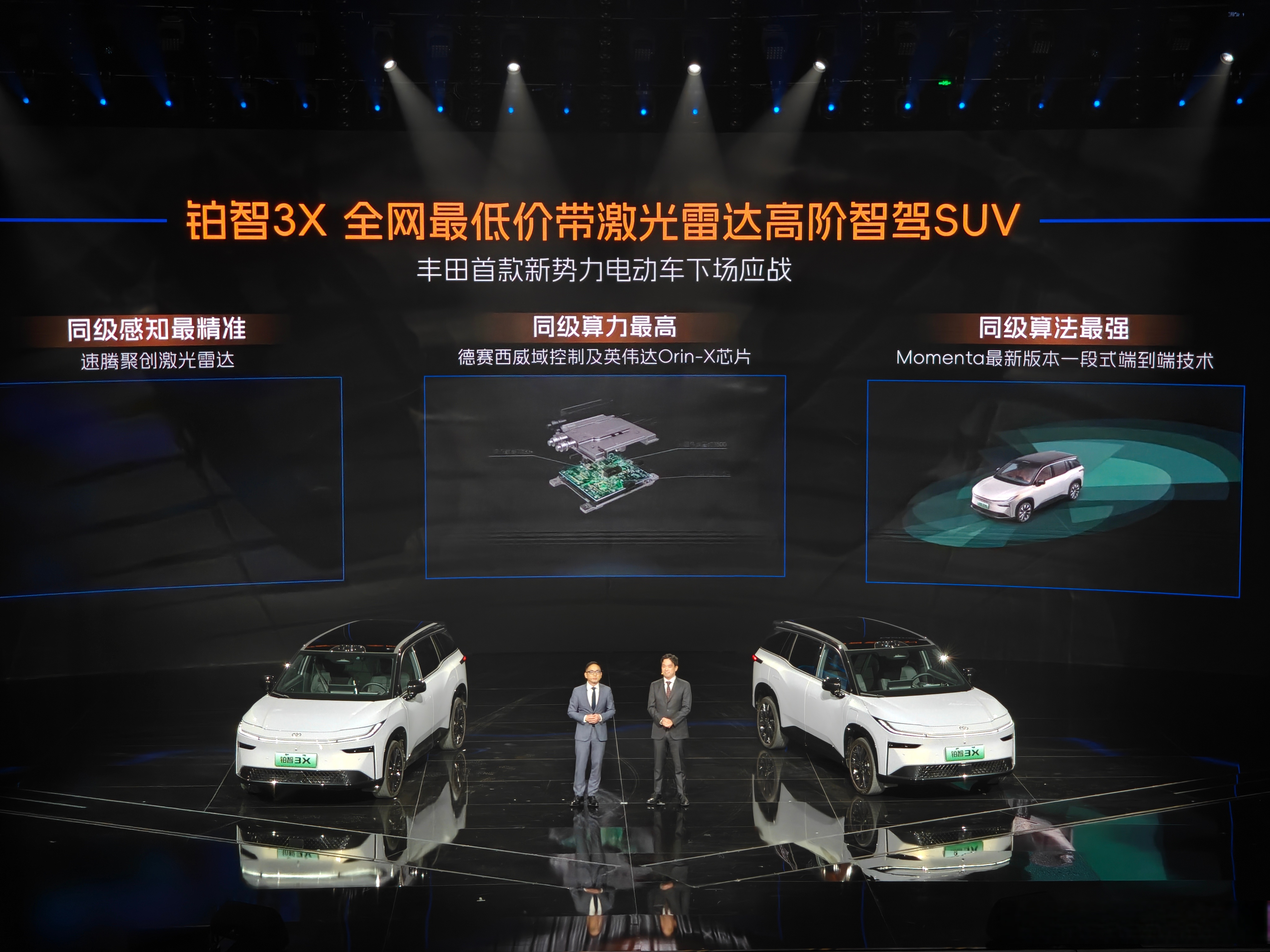 卓驭科技“跨界”：乘用车之外，拓展重卡NOA、无人车等泛自动驾驶