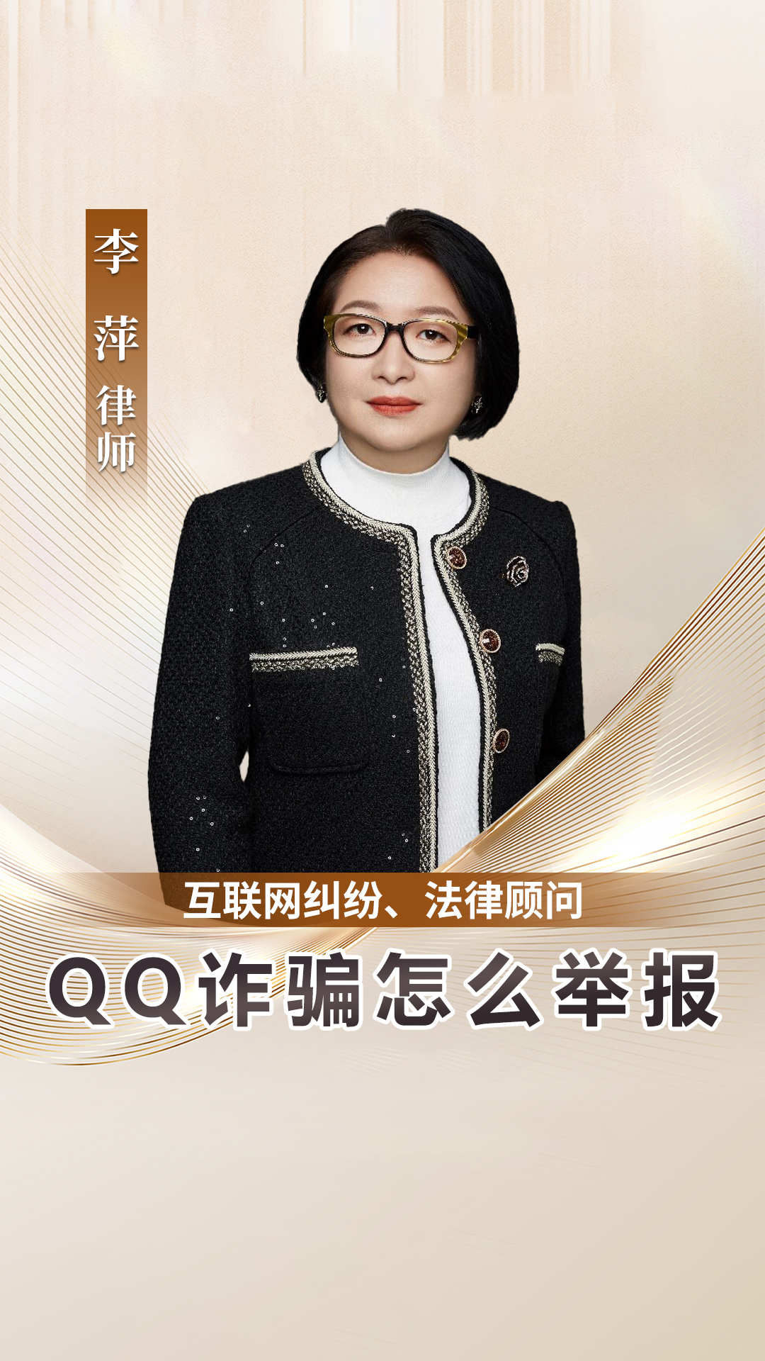 涉及5509万！又一家A股公司遭遇诈骗