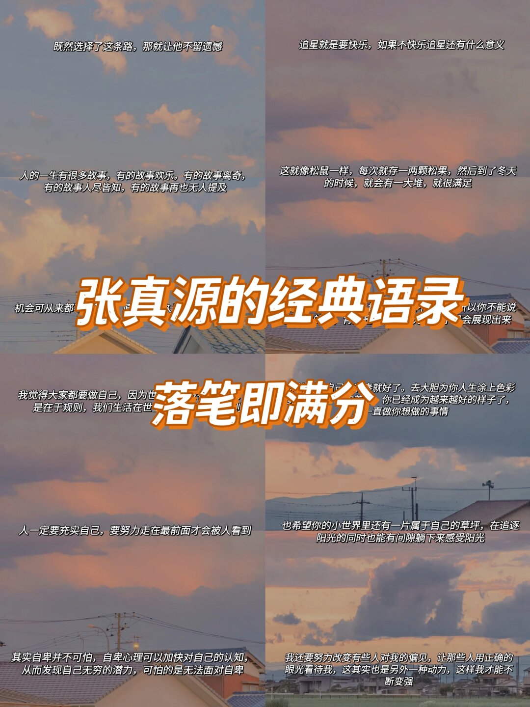 看见所有为改变而努力的人 | 新年社论