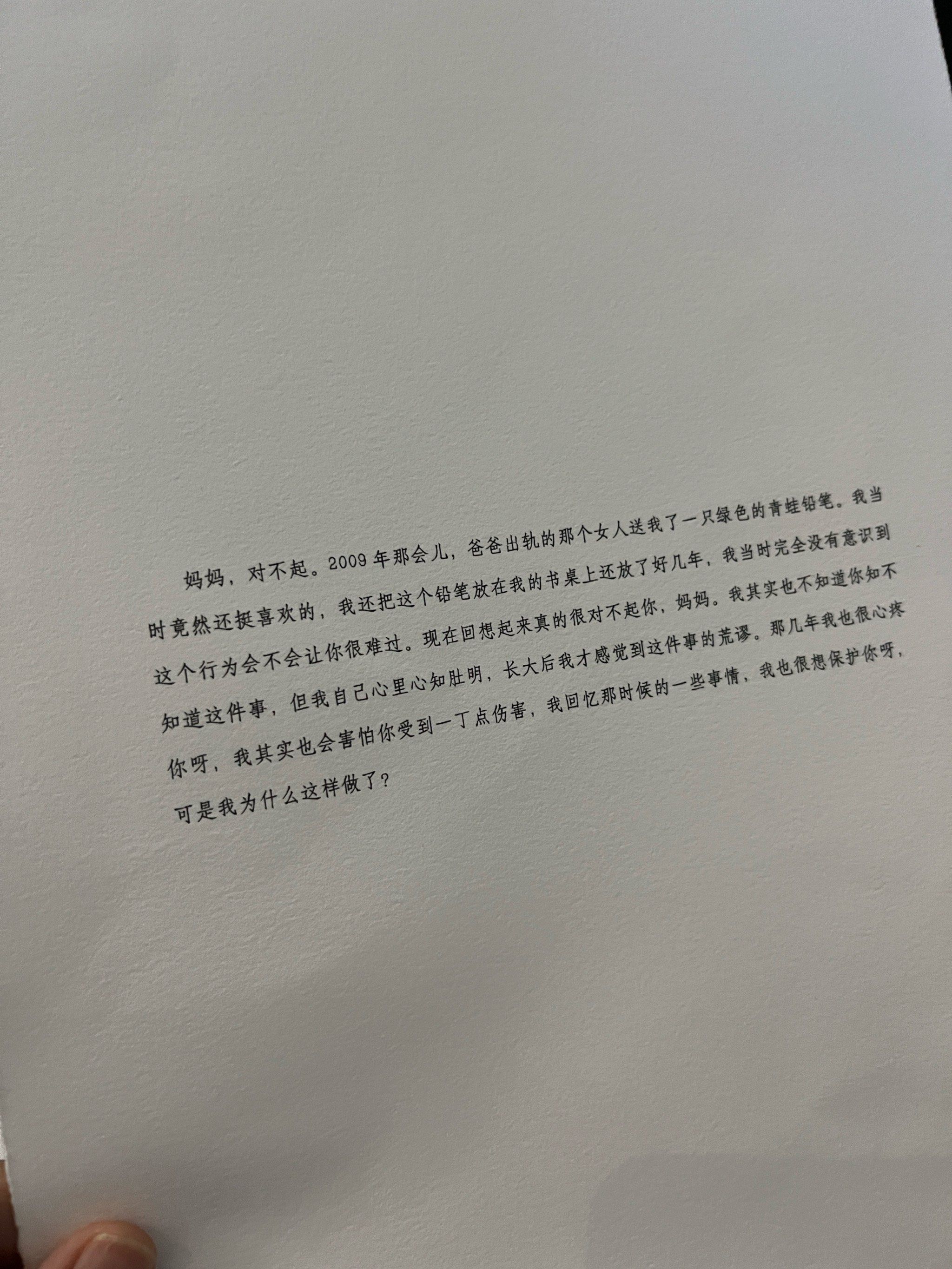 沪上看展|“生生之美：超越时计的艺术”主题大展