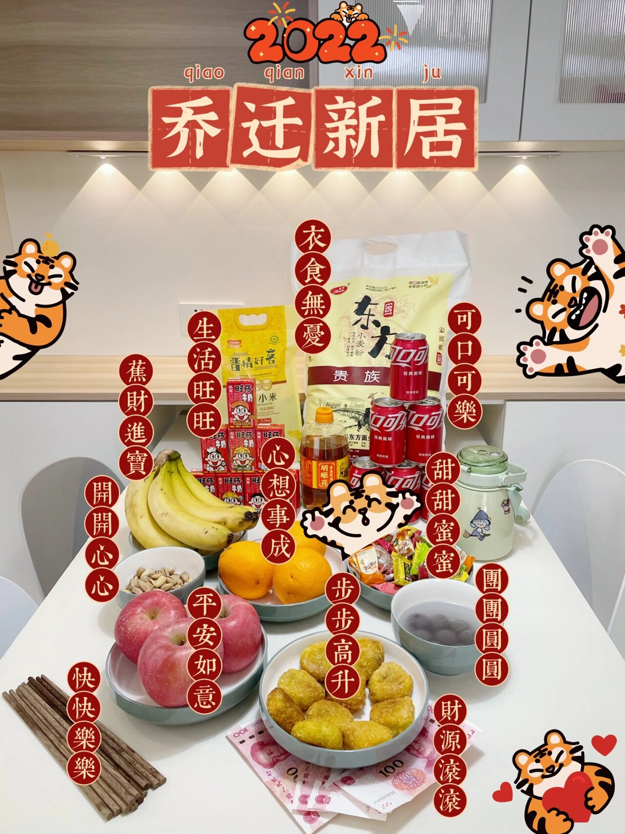 可口可乐 × 小沈阳父女：马年营销 “新仪式感”