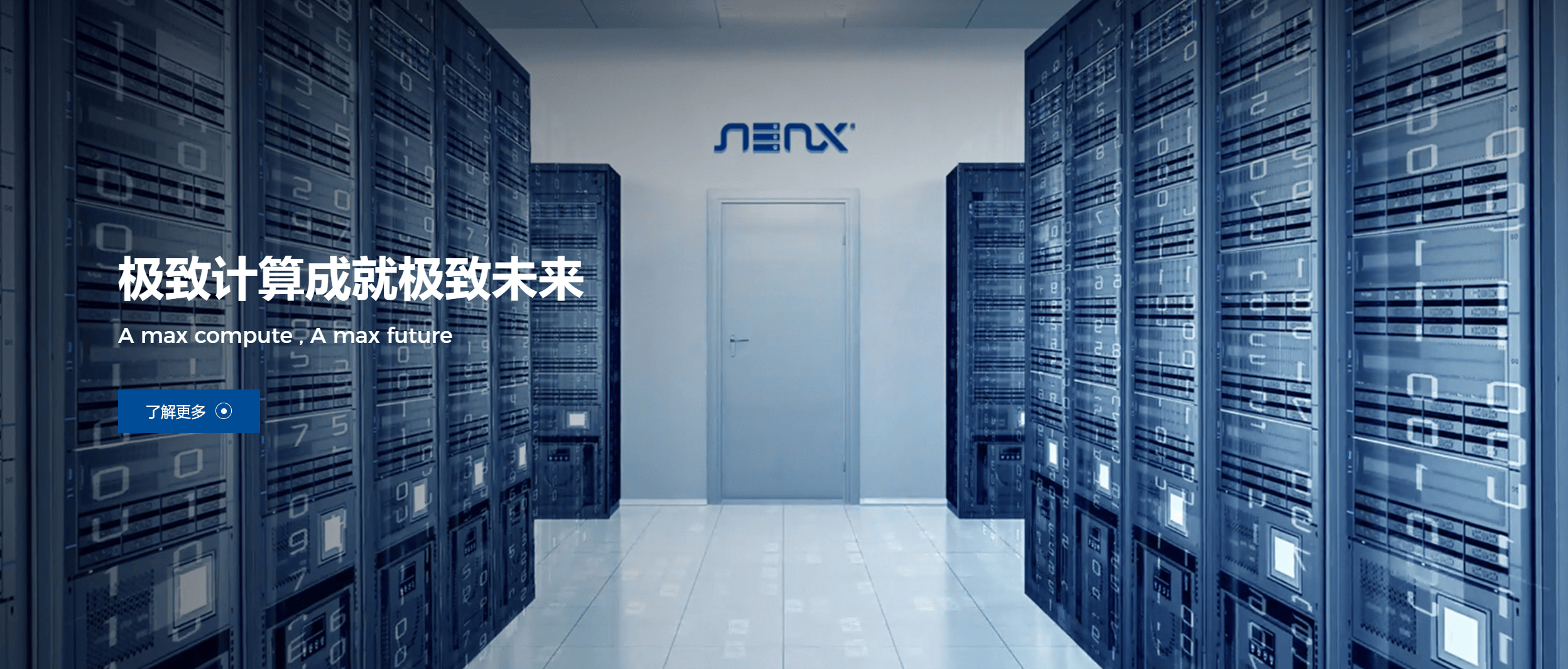 南风股份：液冷领域业务尚处前期培育阶段