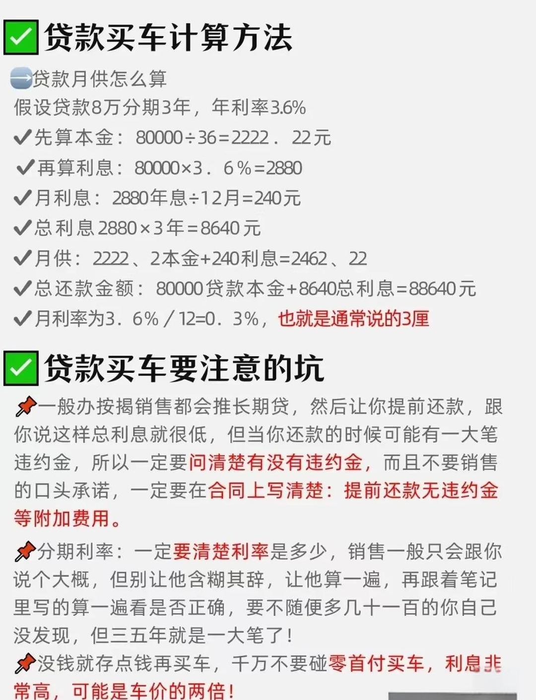 瑞达期货：提前赎回可转债将减少利息费用