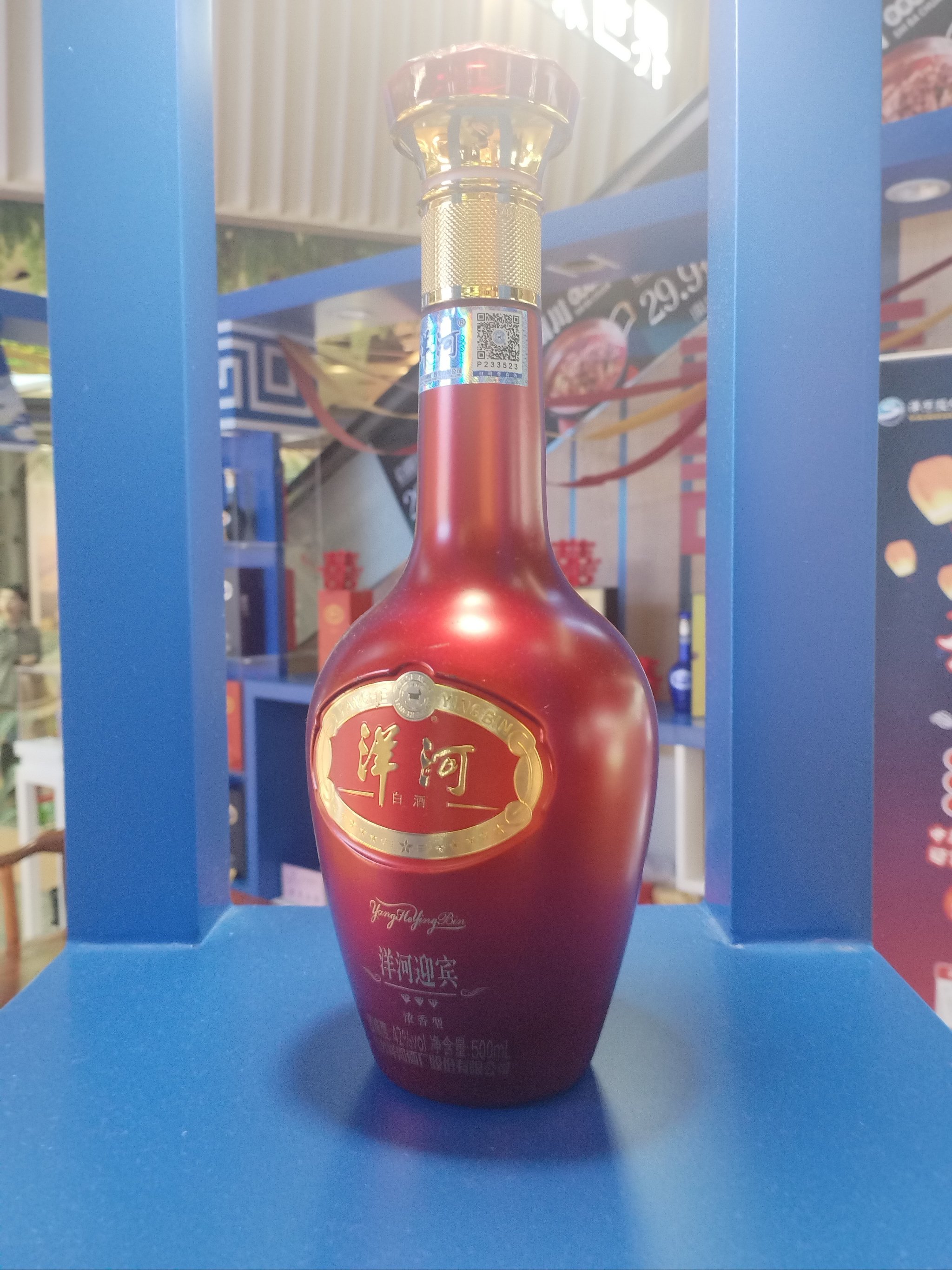 绿洲争霸，共沐荣光！洋河15999瓶海之蓝祝贺永州“湘超”夺冠