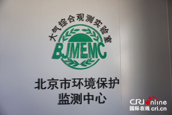 北京重污染日基本消除