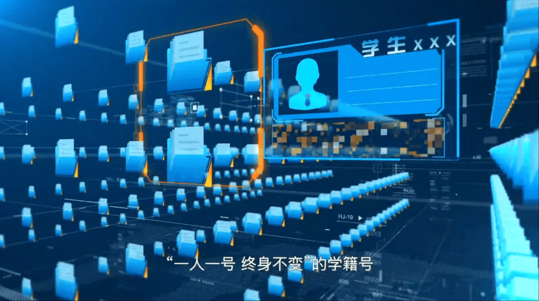 全国中小学生学籍信息管理系统升级上线