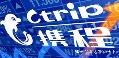 携程：从约谈到立案调查，反垄断重拳落下，“杀熟”争议再起
